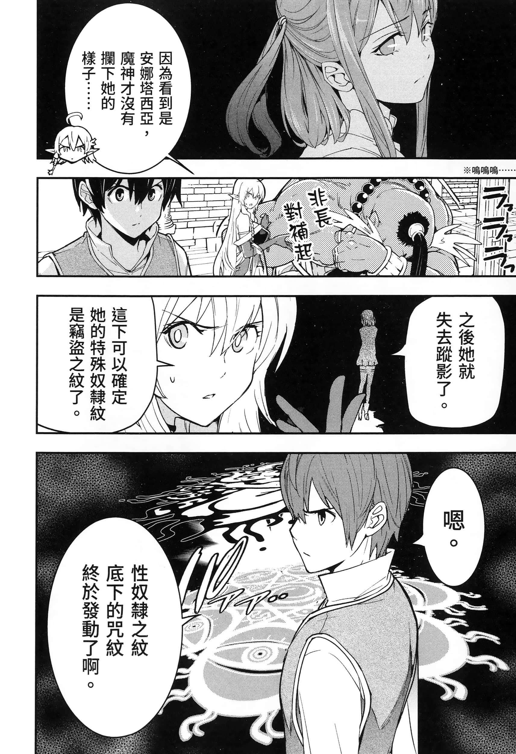 第 65 页