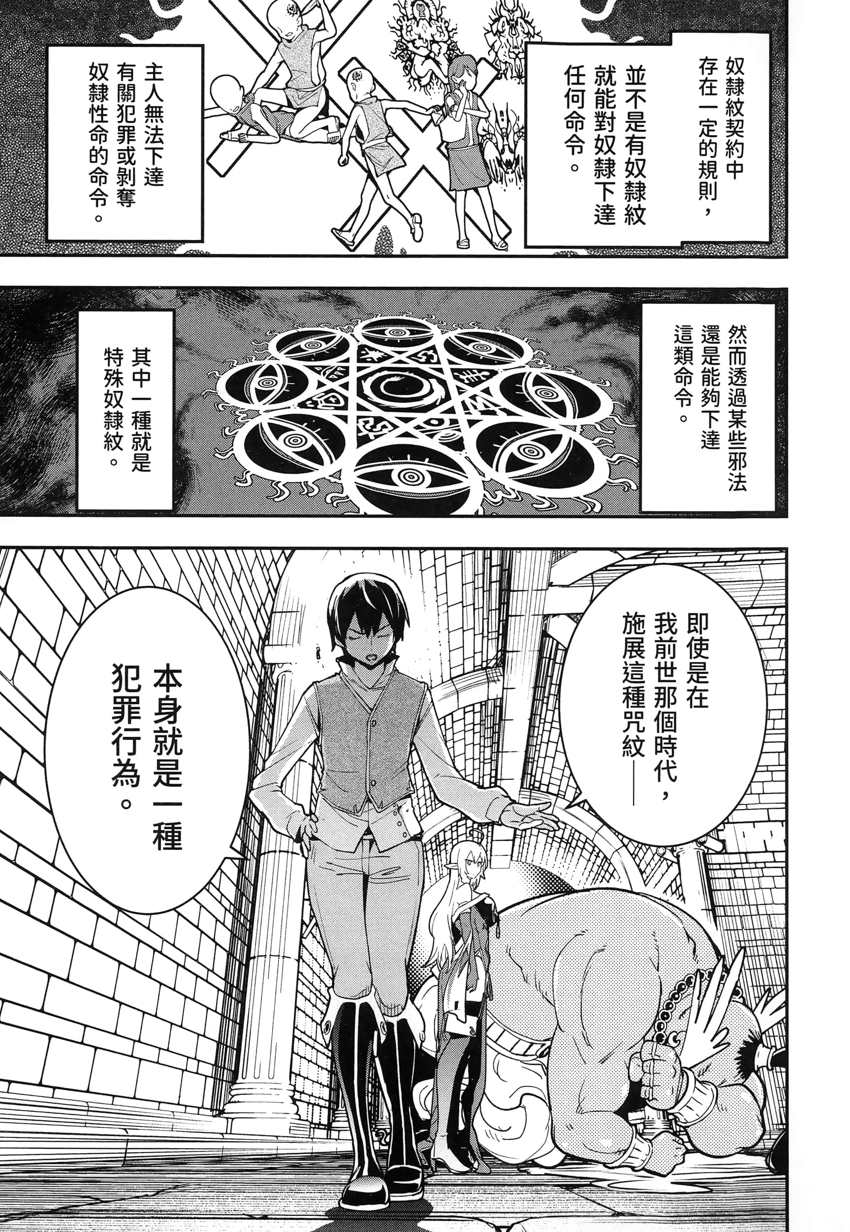 第 66 页