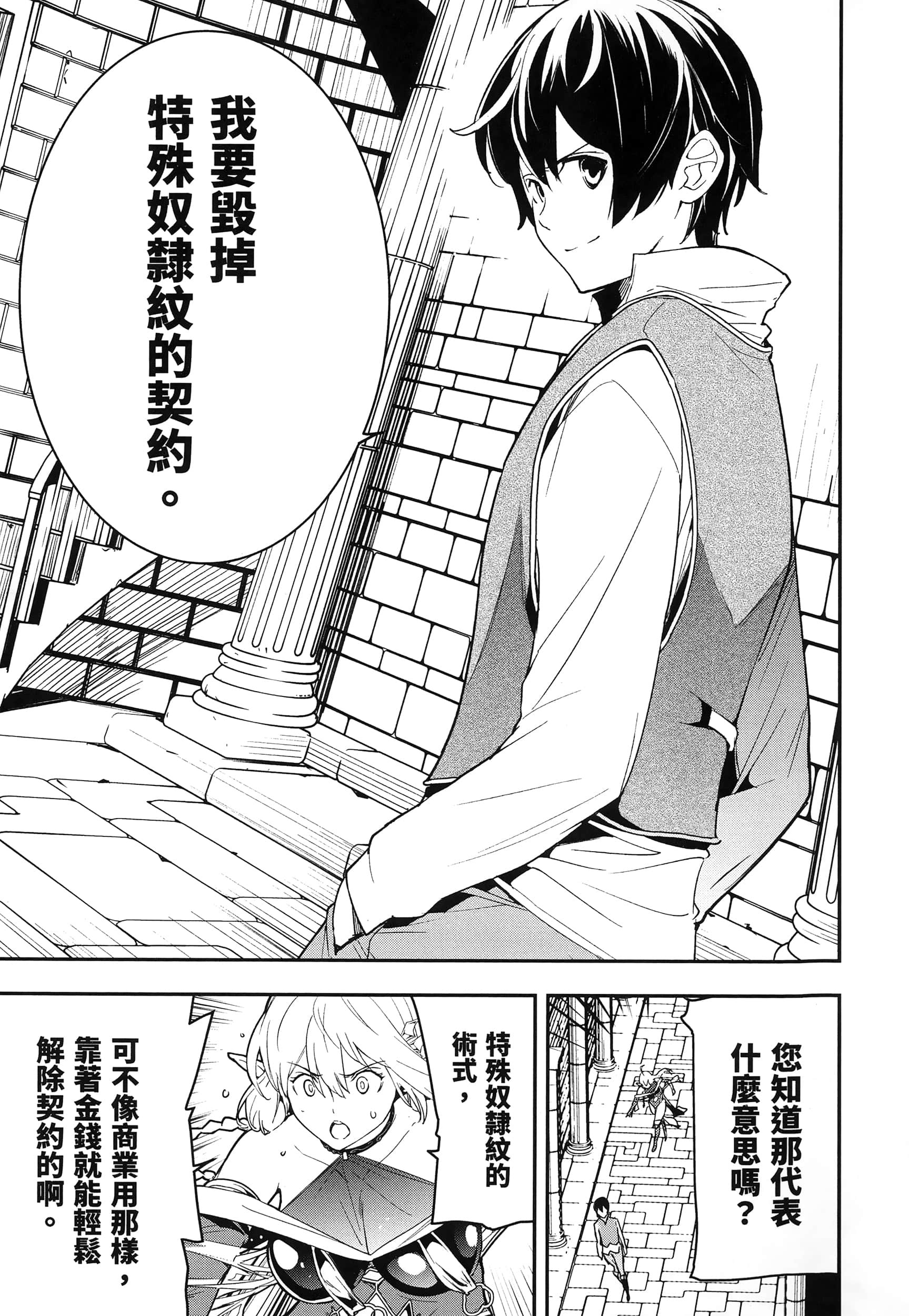第 68 页