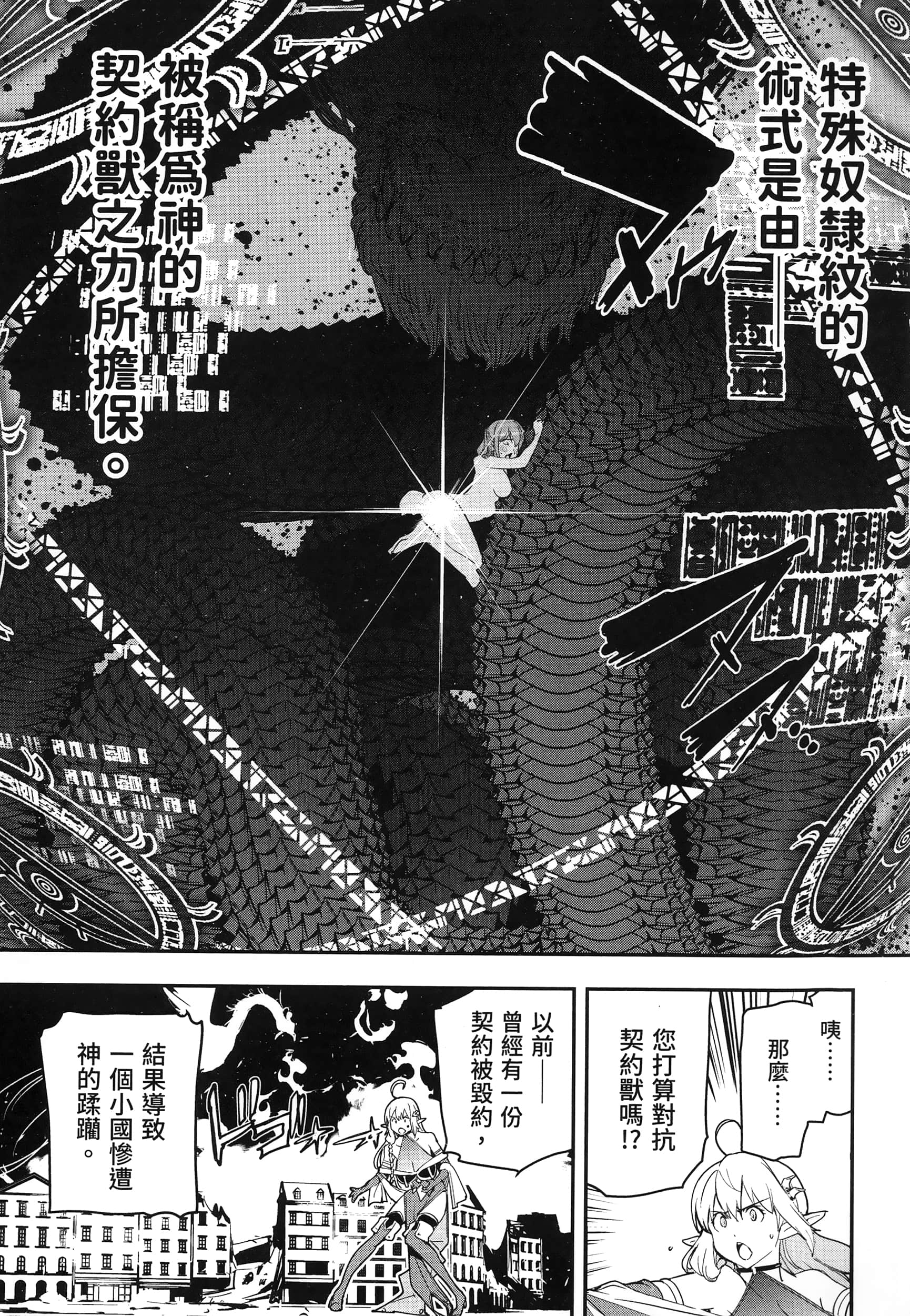 第 70 页