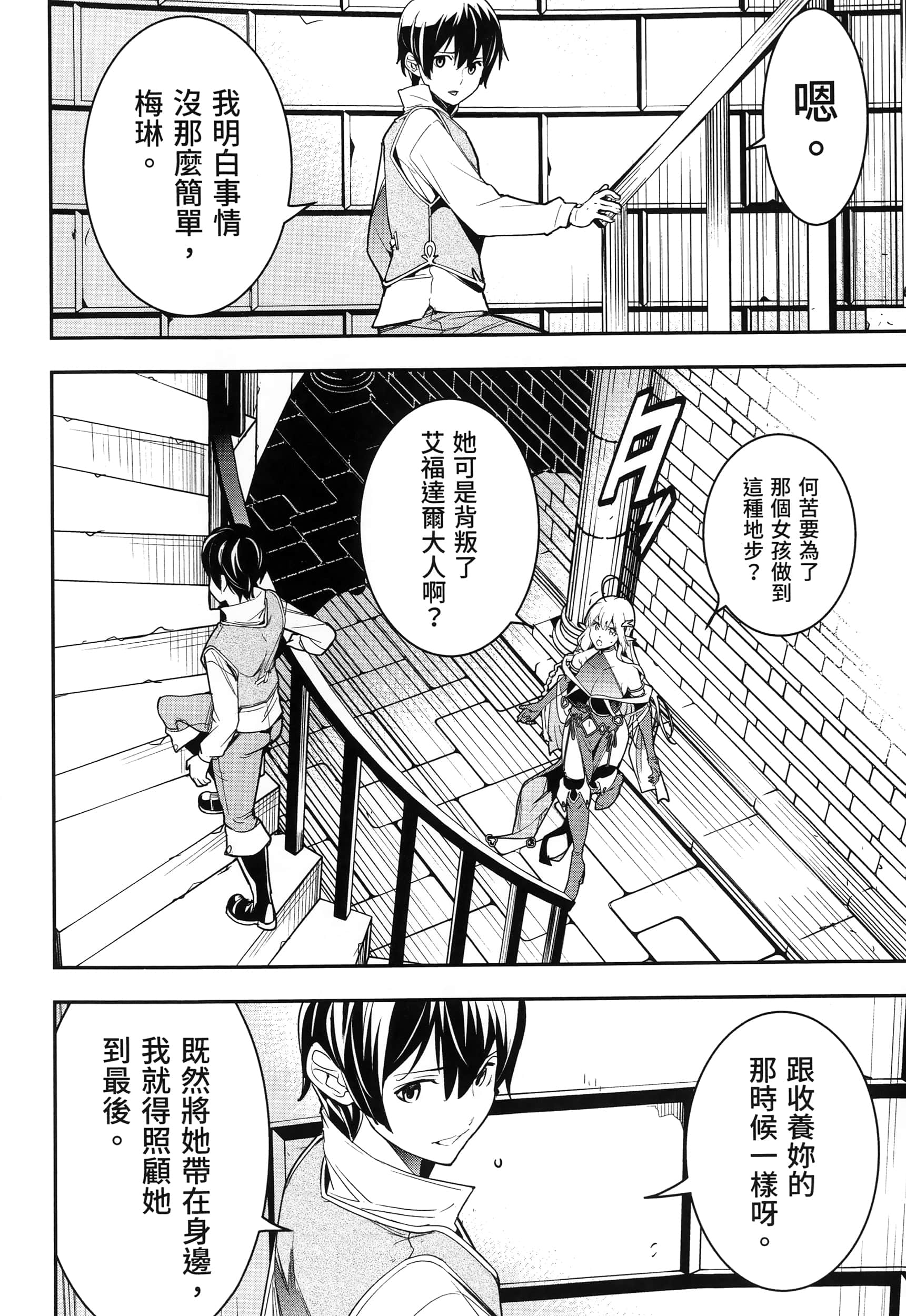 第 71 页