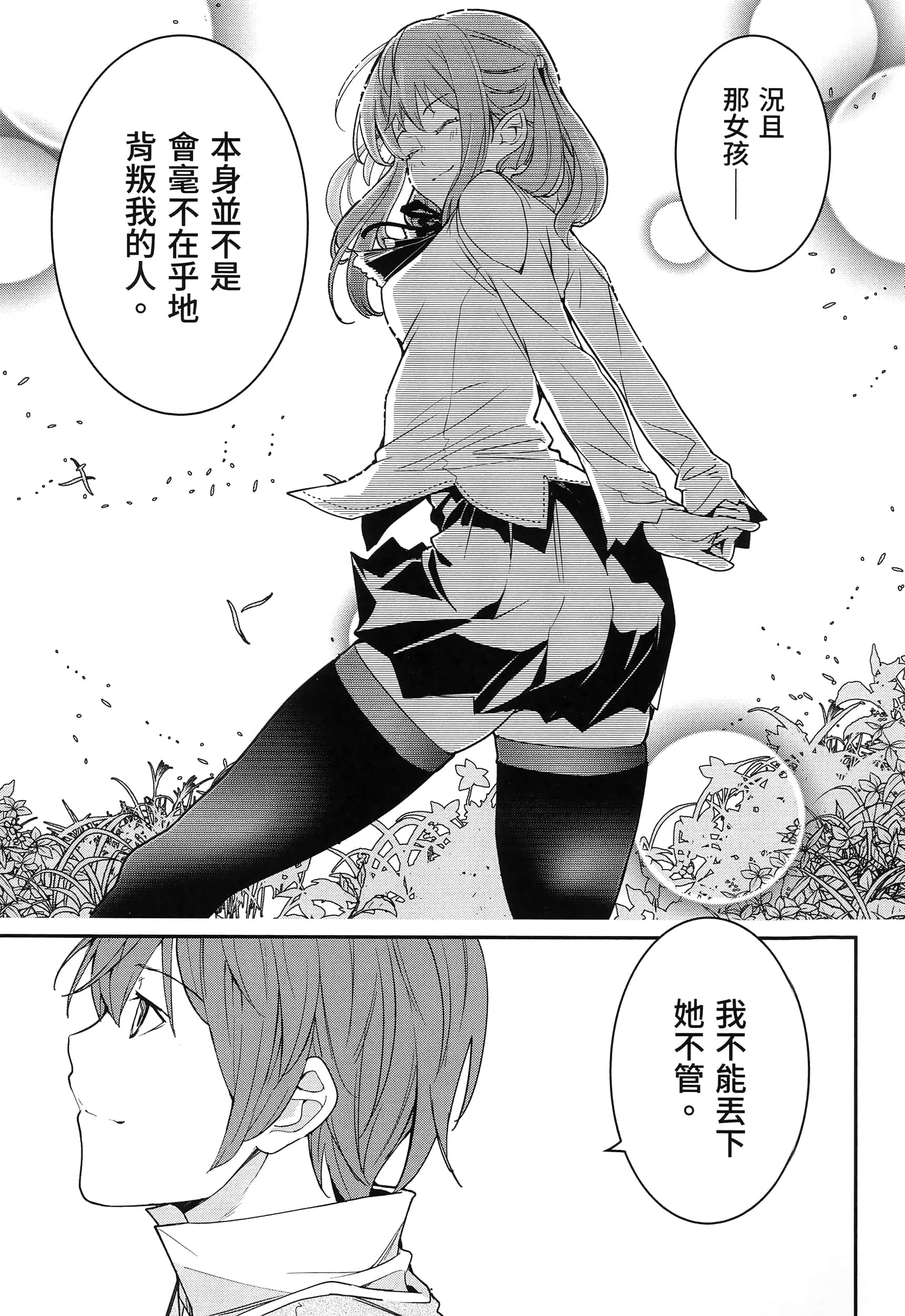 第 72 页