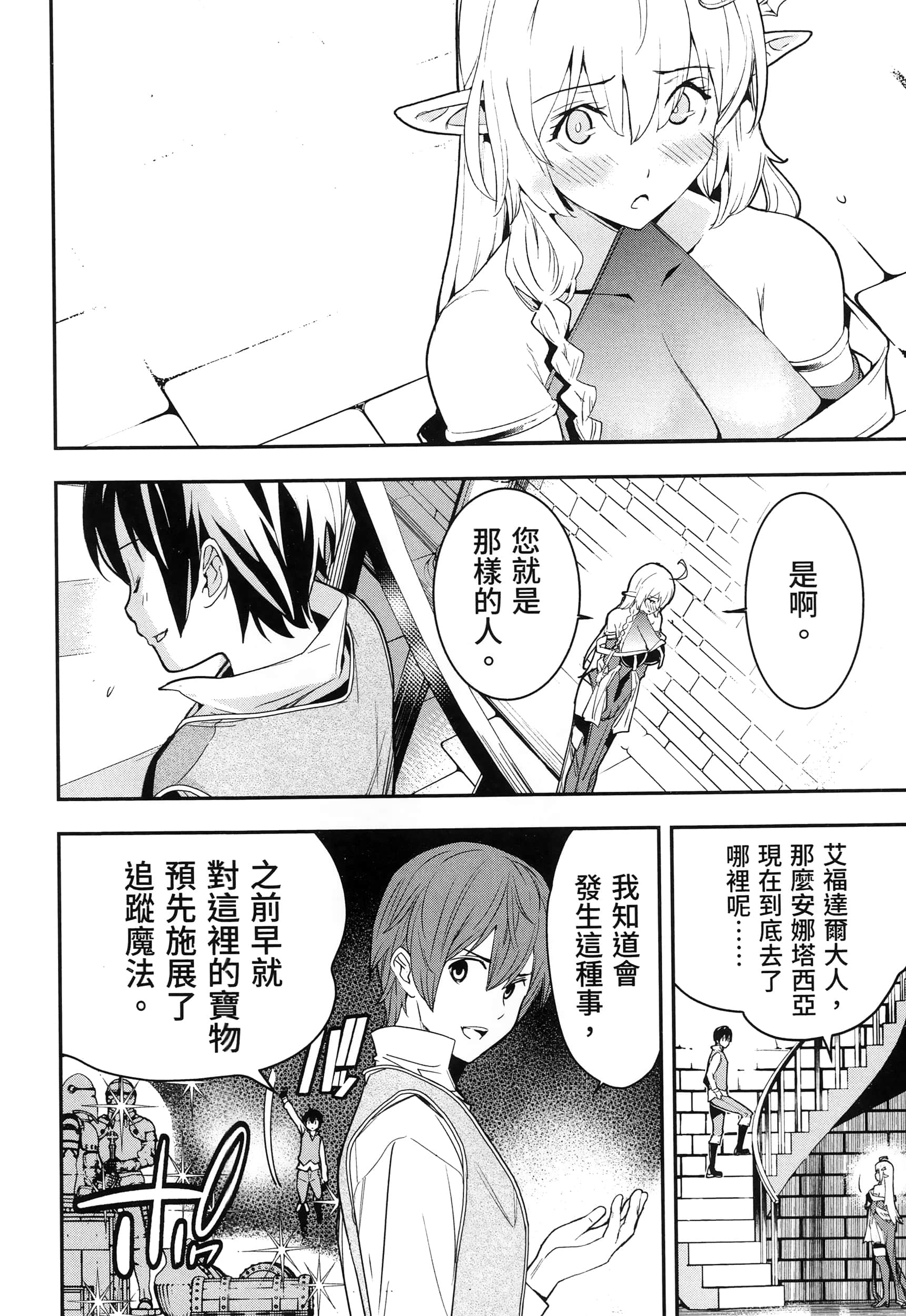 第 73 页