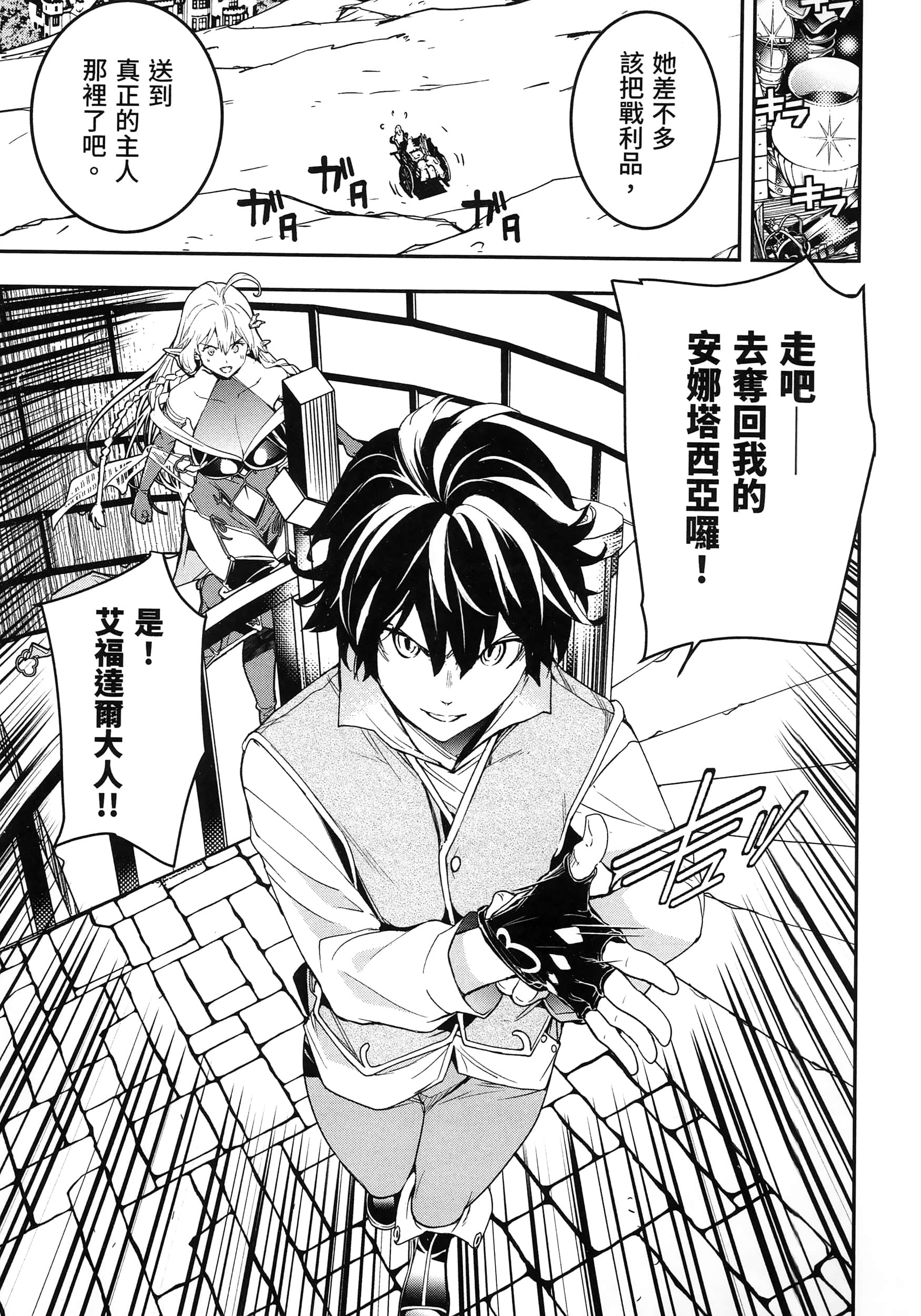 第 74 页