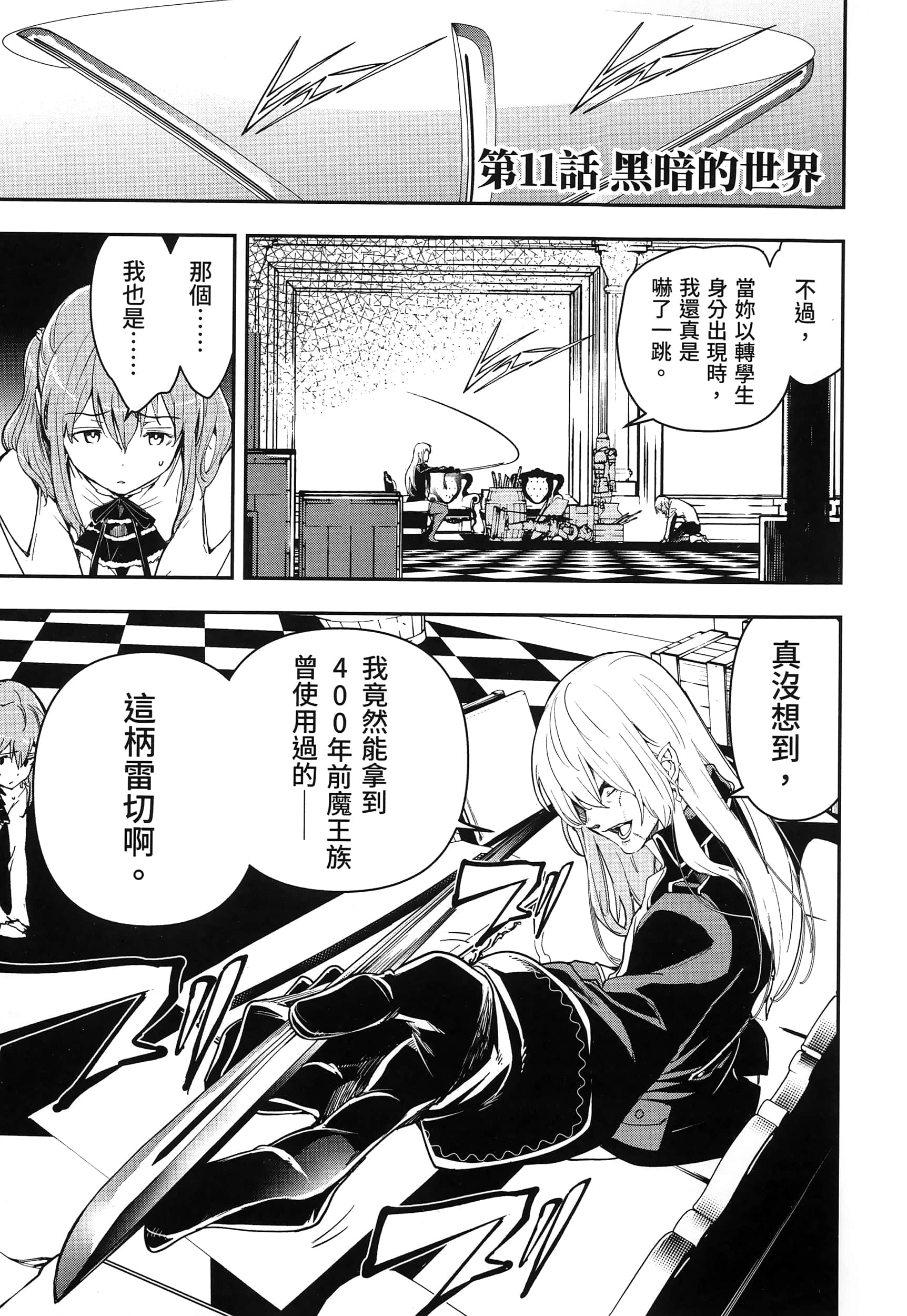 第 76 页