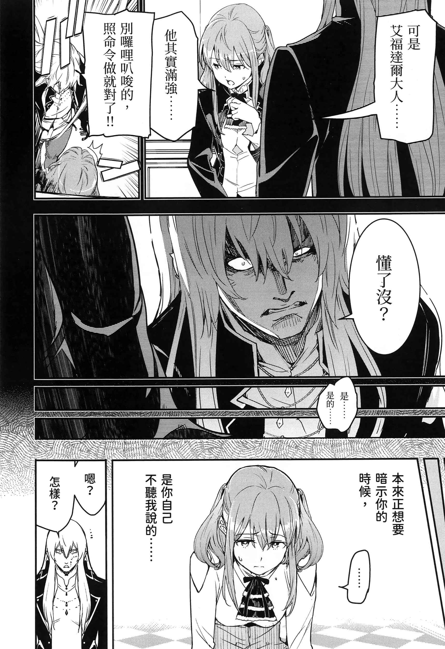第 79 页