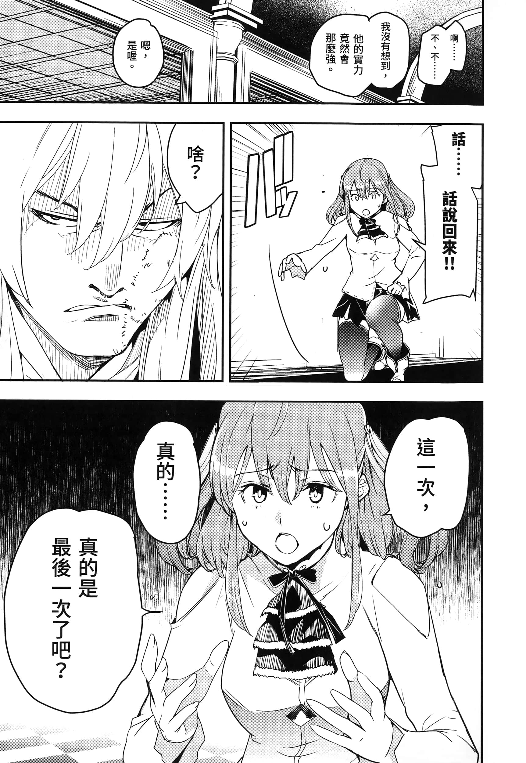 第 80 页