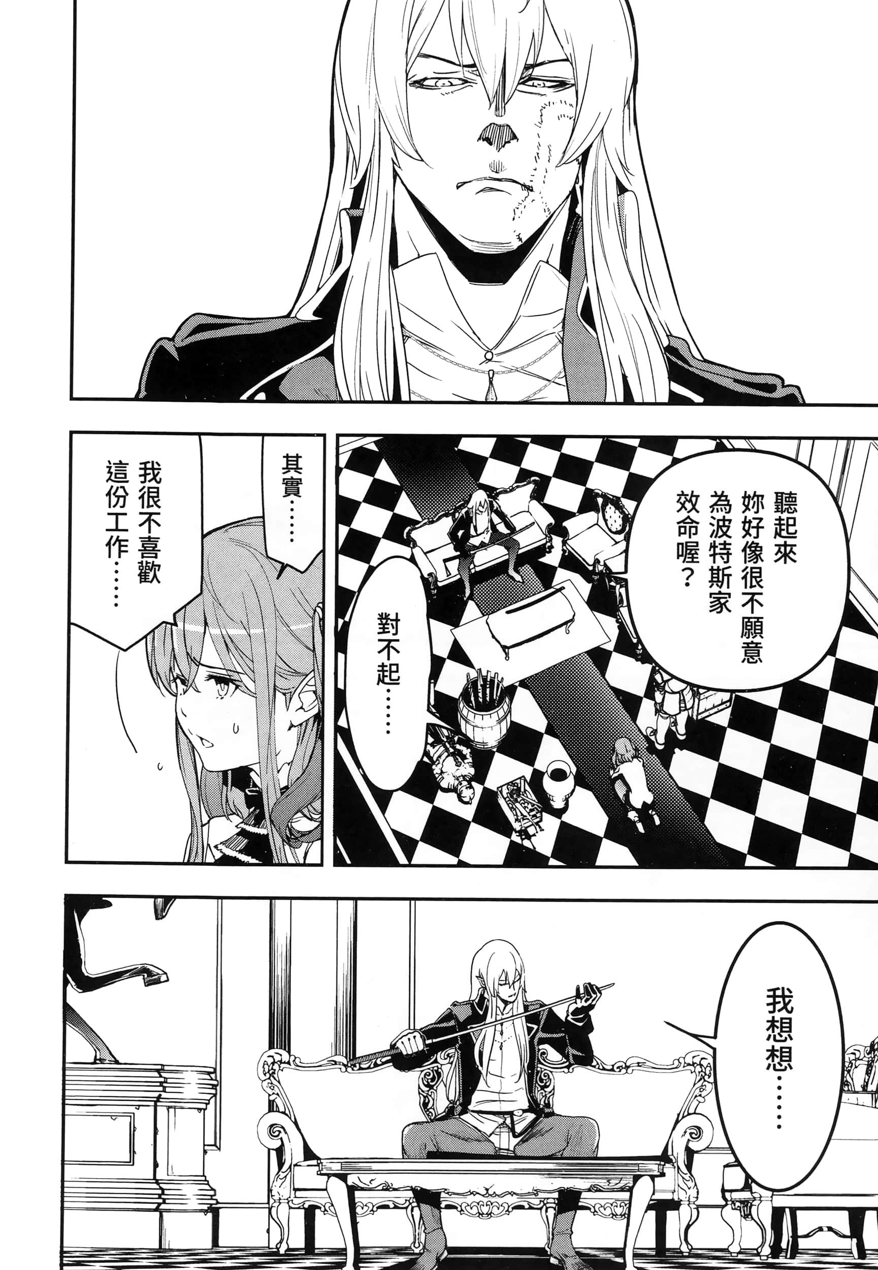第 81 页