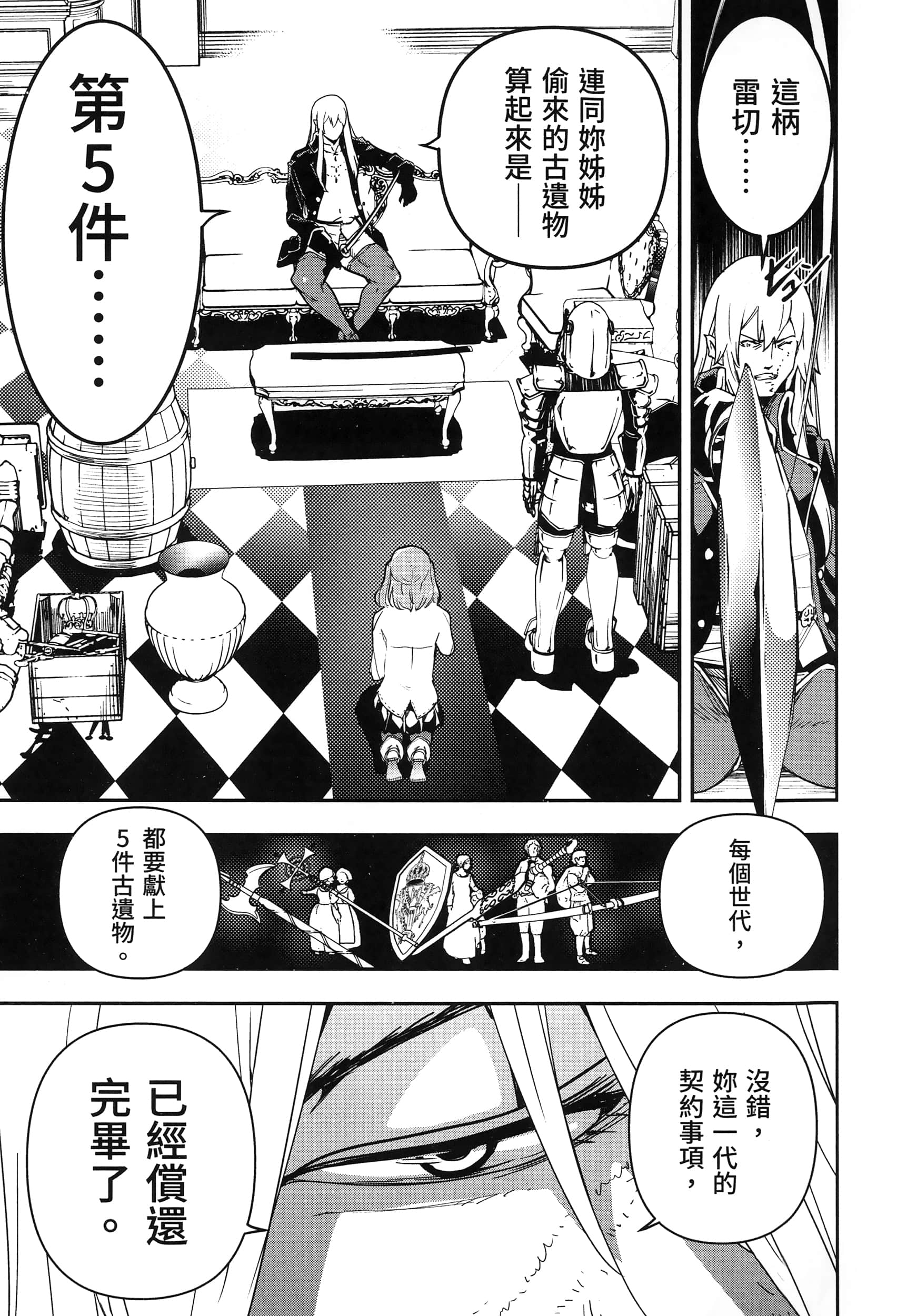 第 82 页