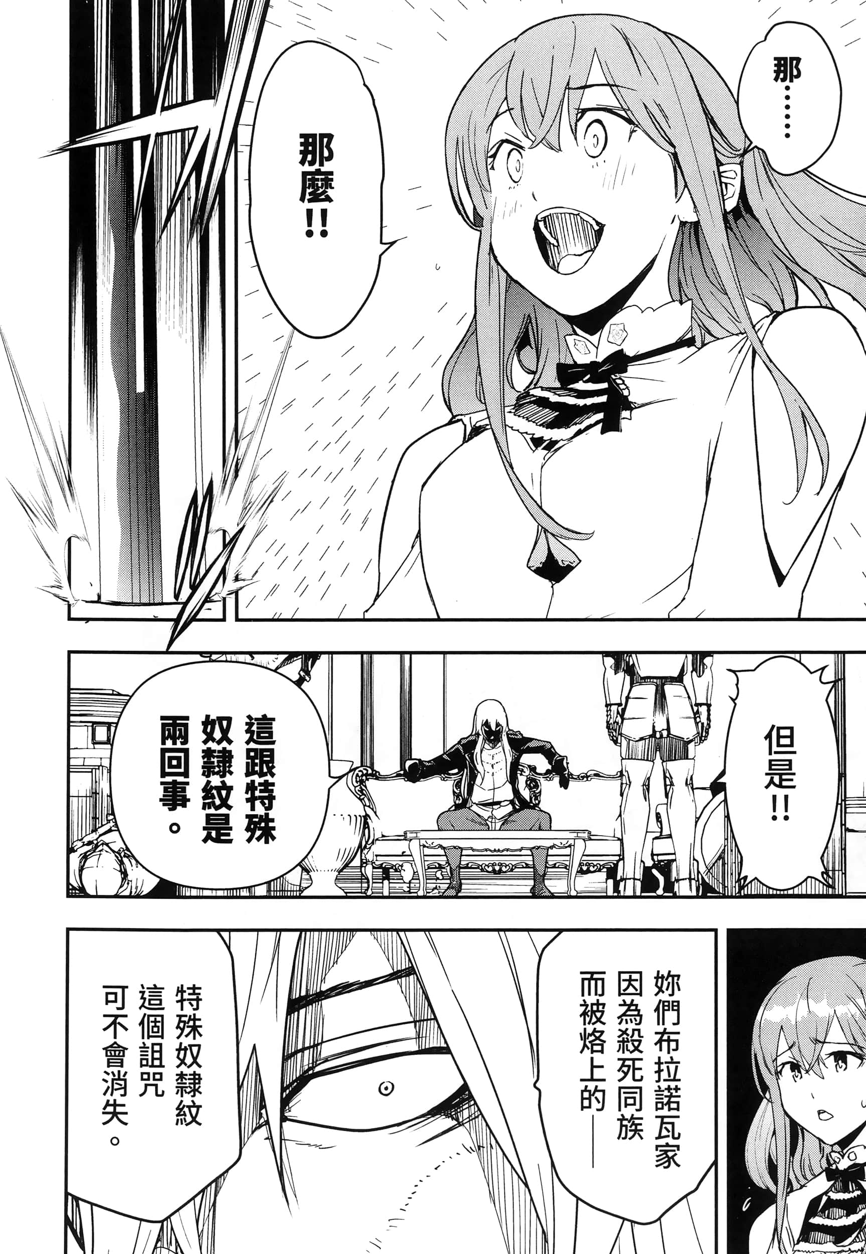 第 83 页