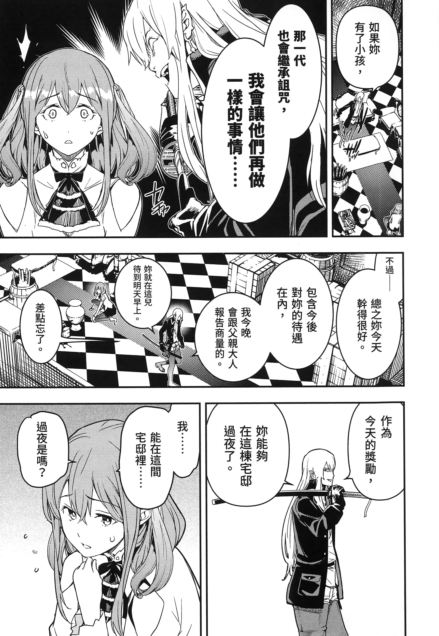 第 84 页
