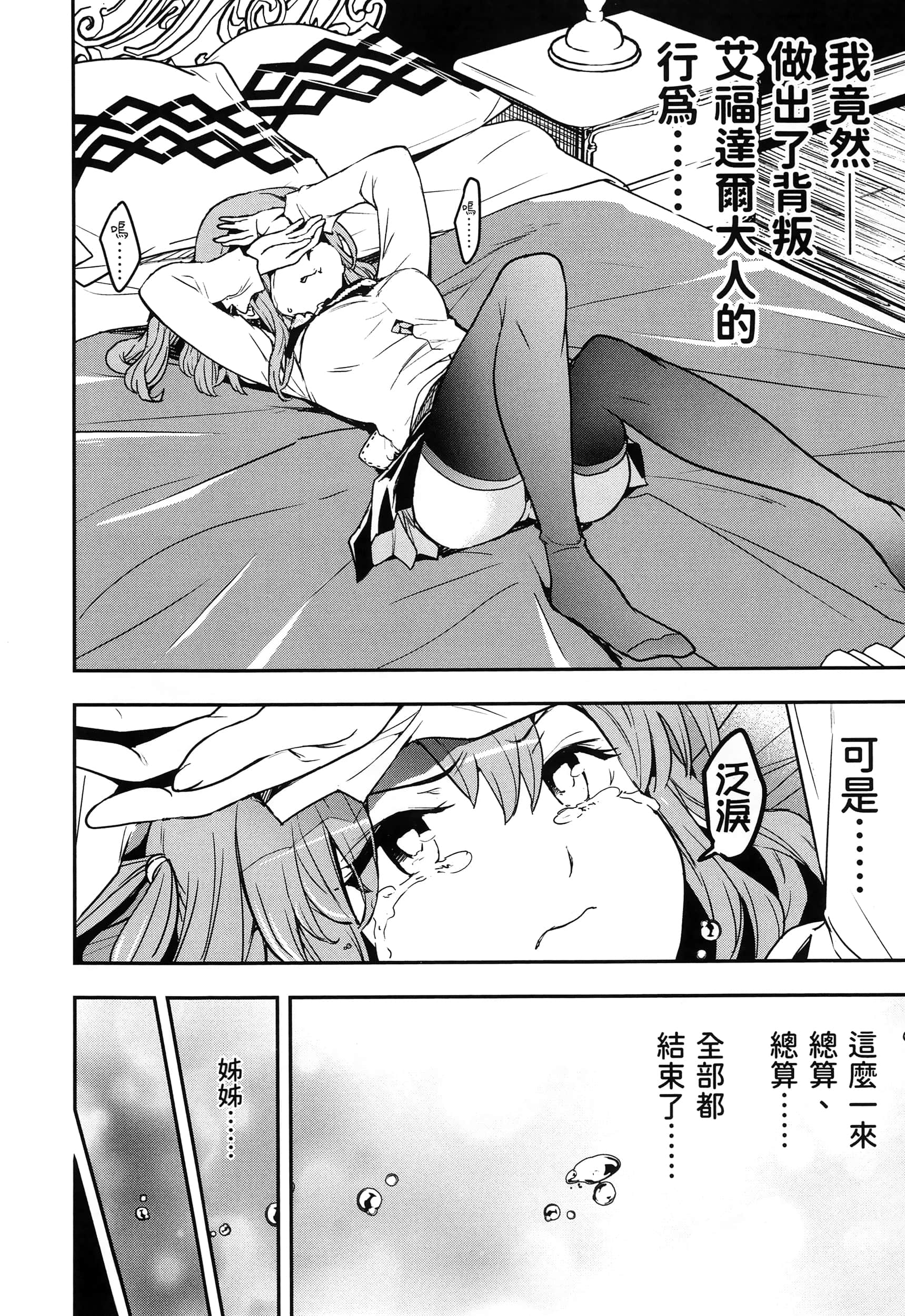 第 87 页