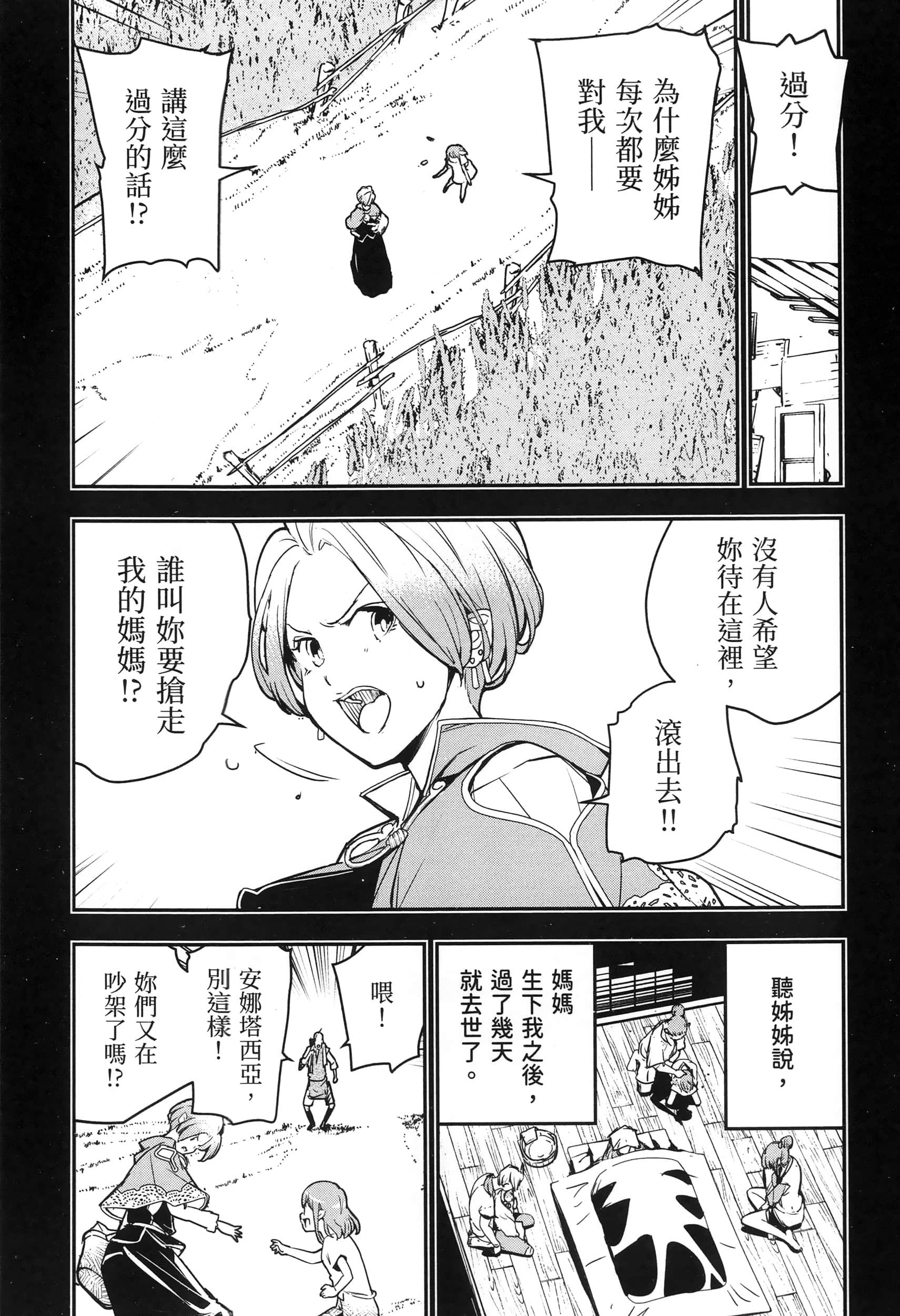 第 89 页