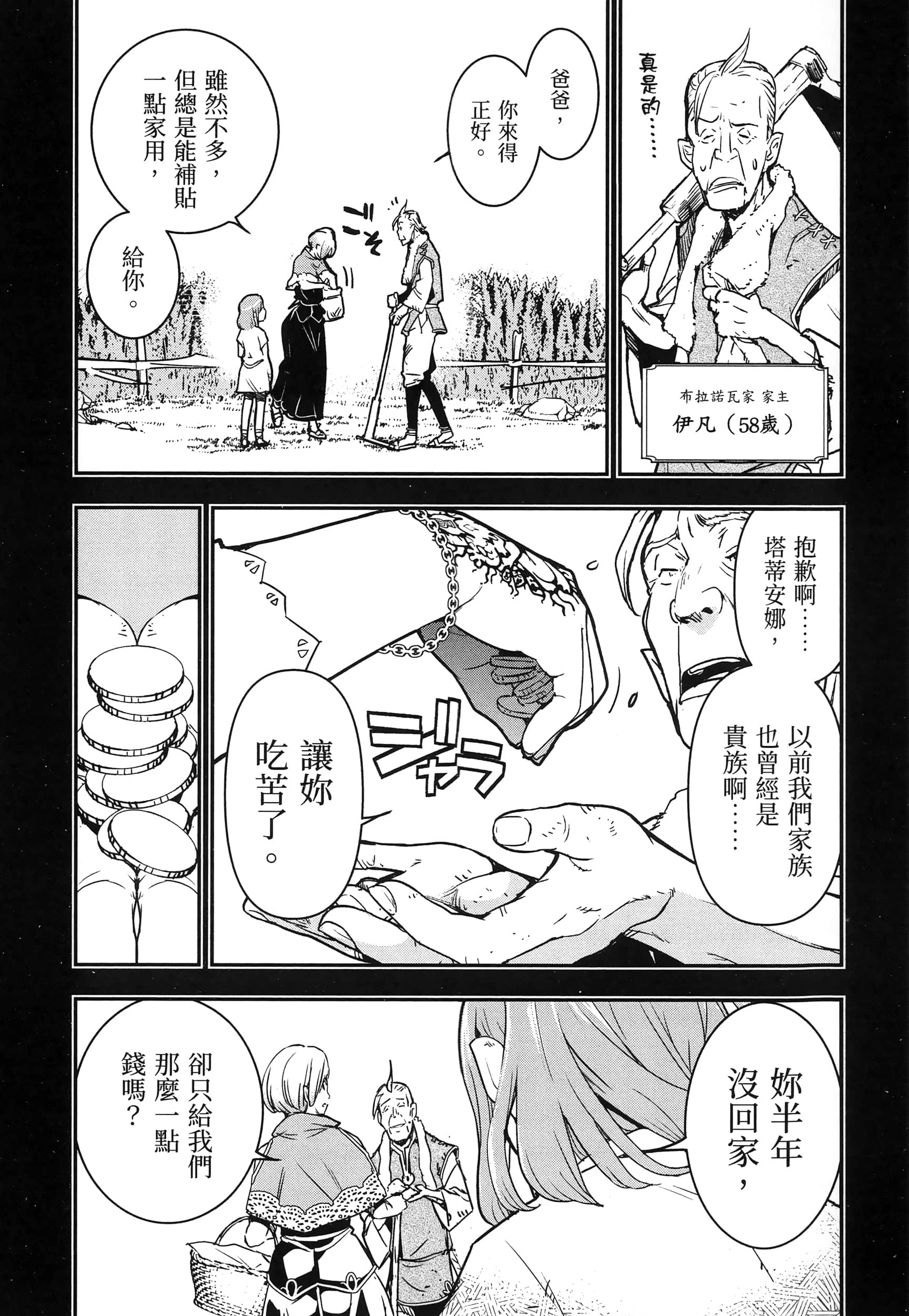 第 90 页