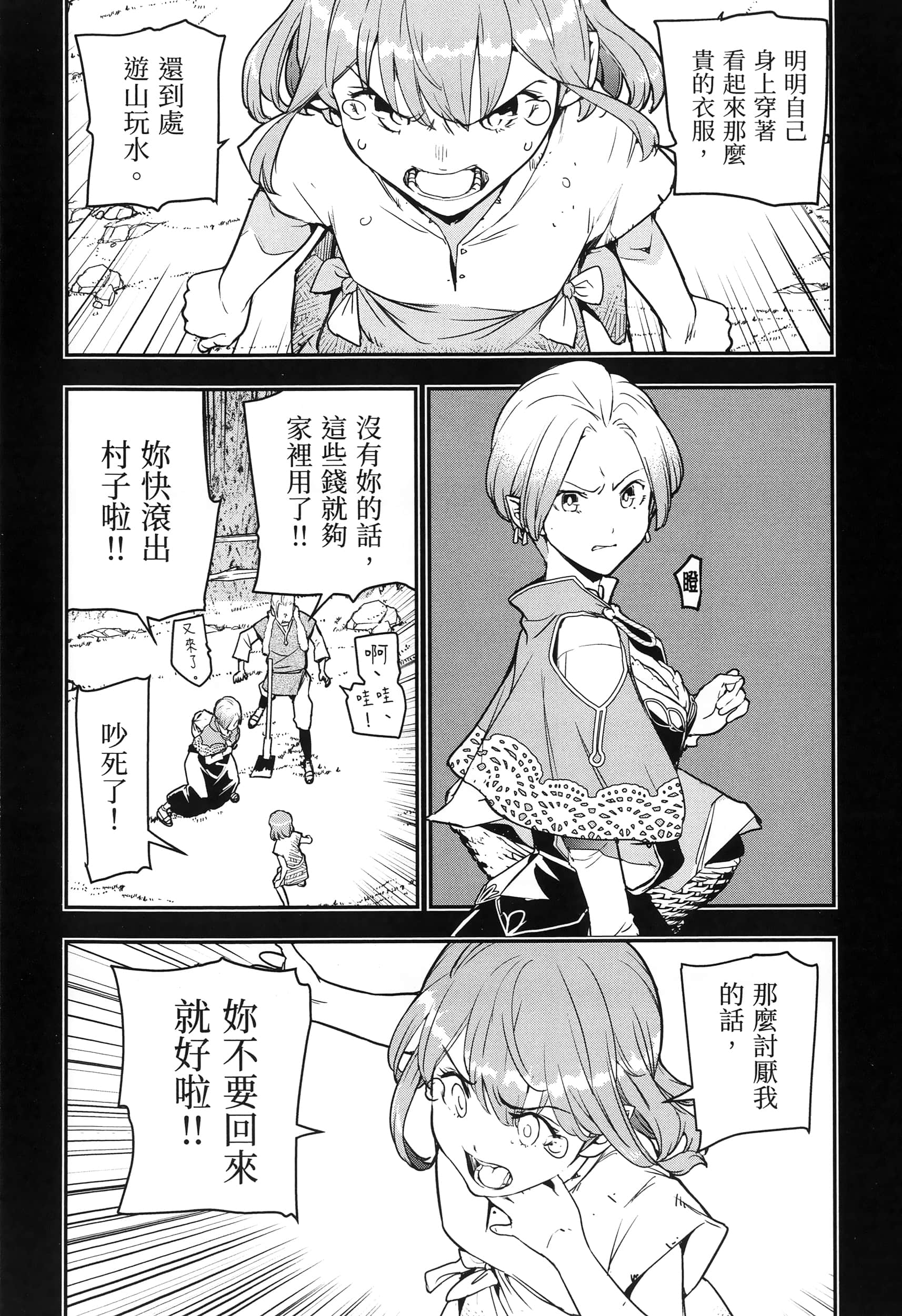 第 91 页
