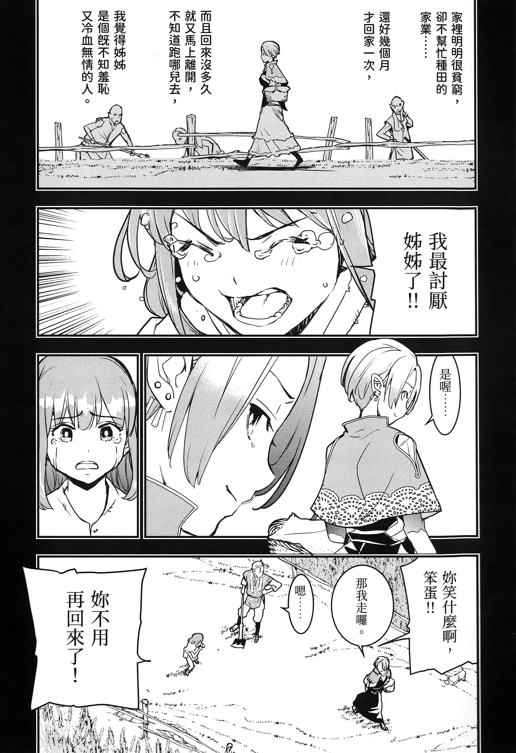 第 92 页