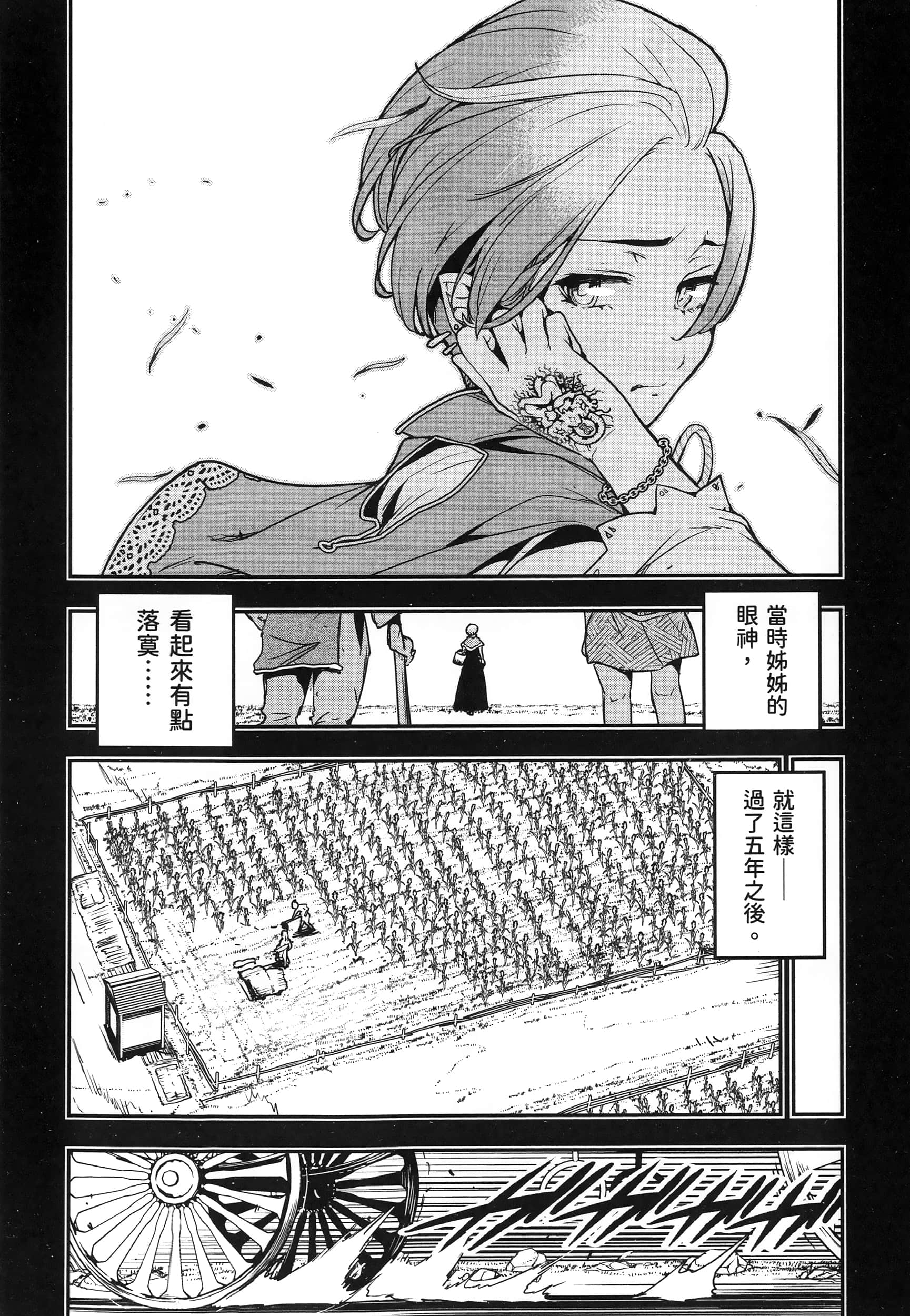 第 93 页