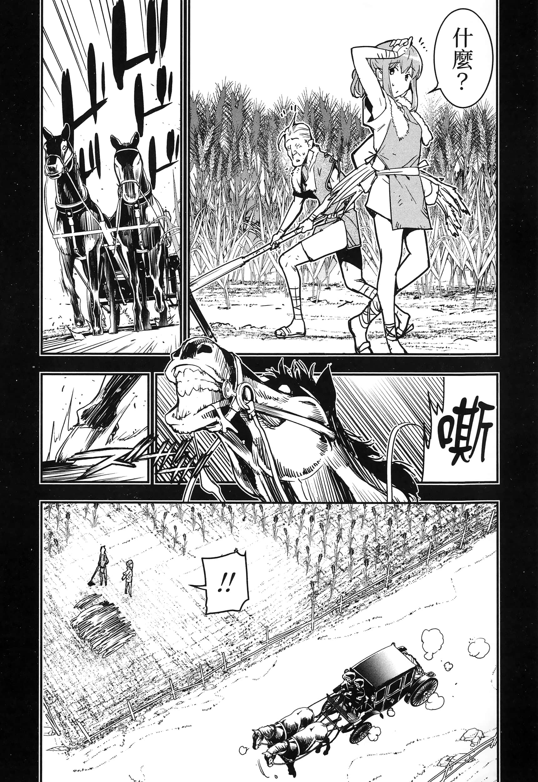 第 94 页