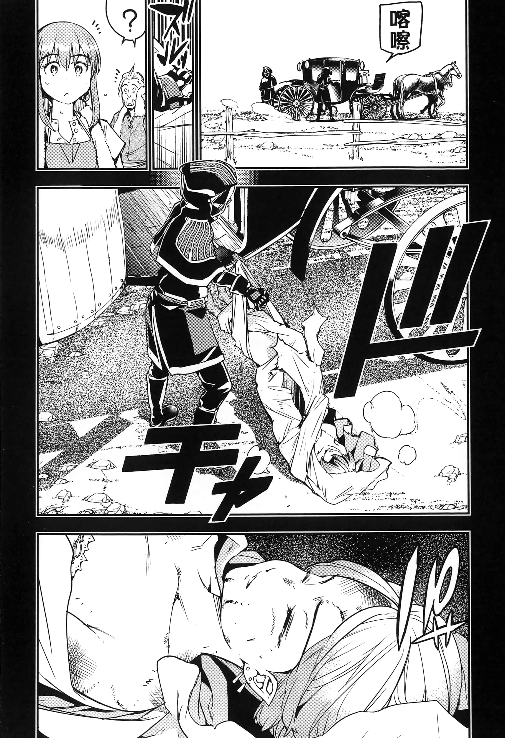 第 95 页