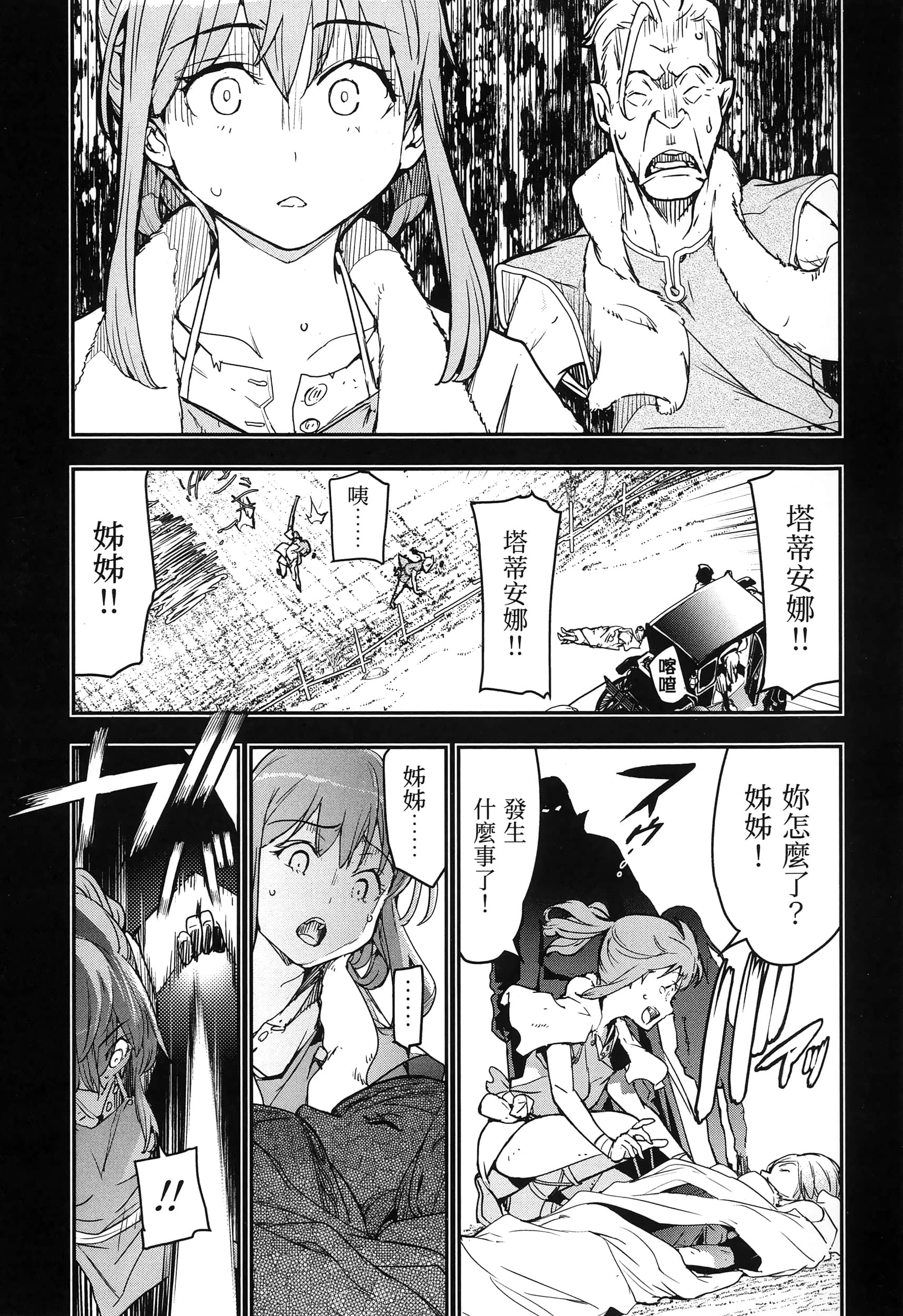 第 96 页