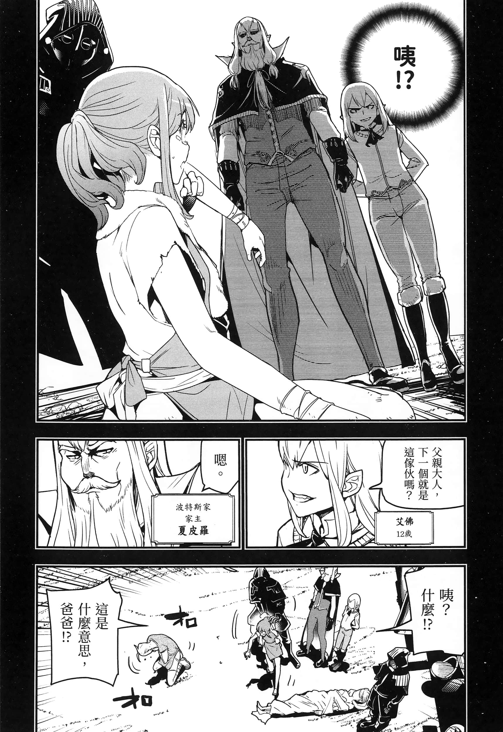 第 97 页