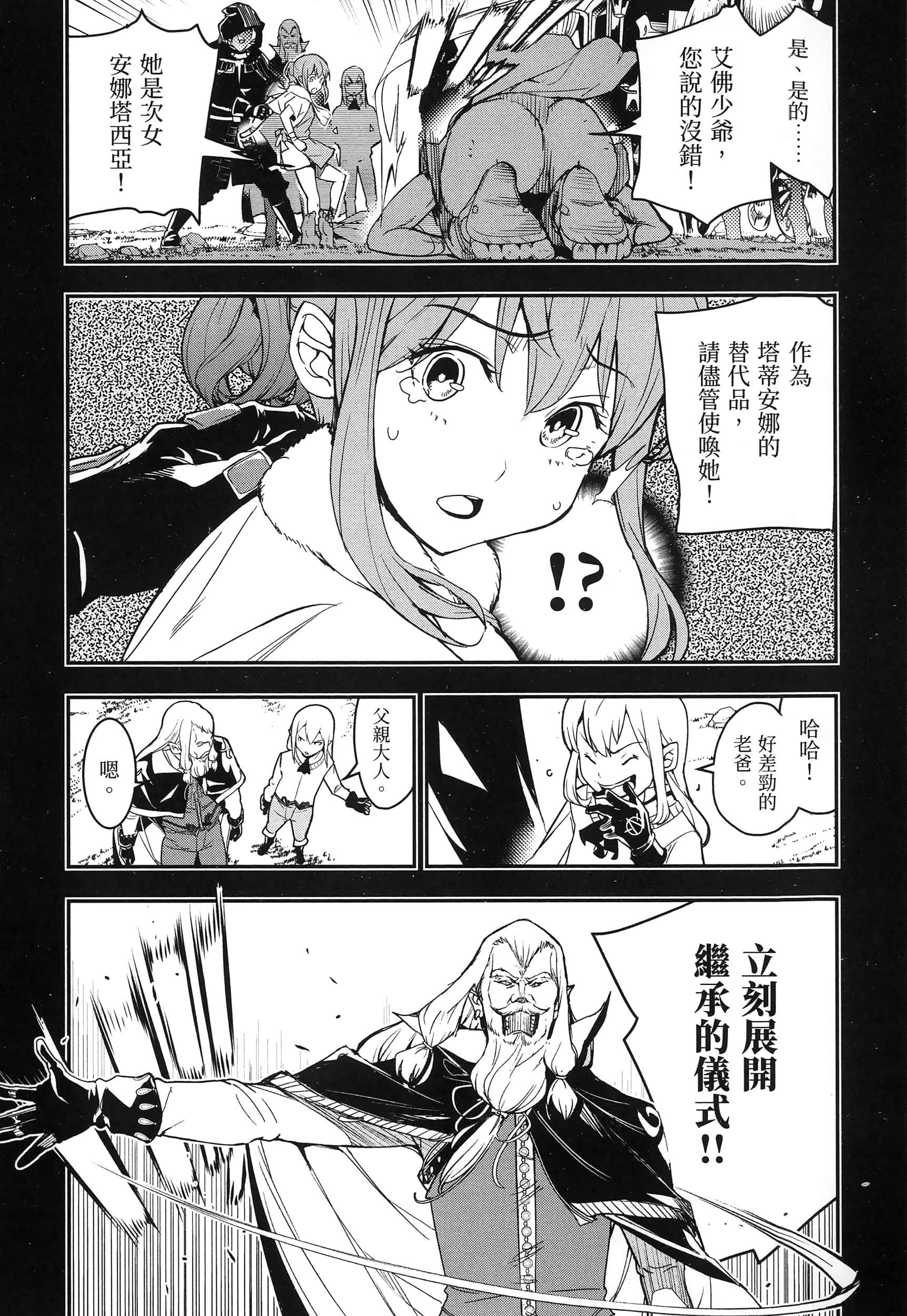 第 98 页