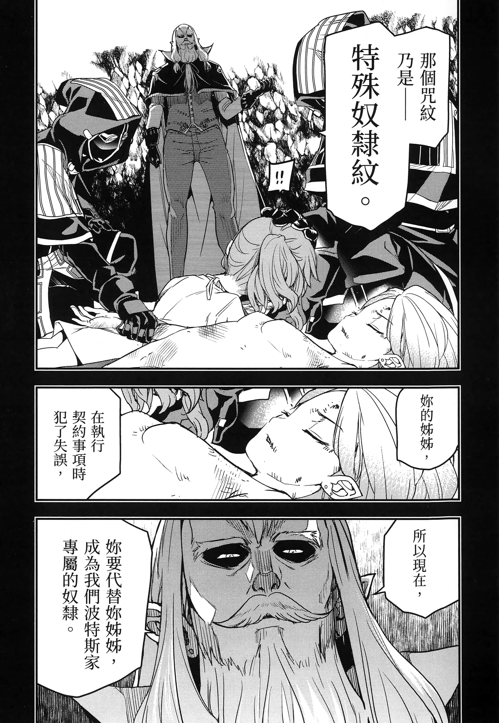 第 100 页