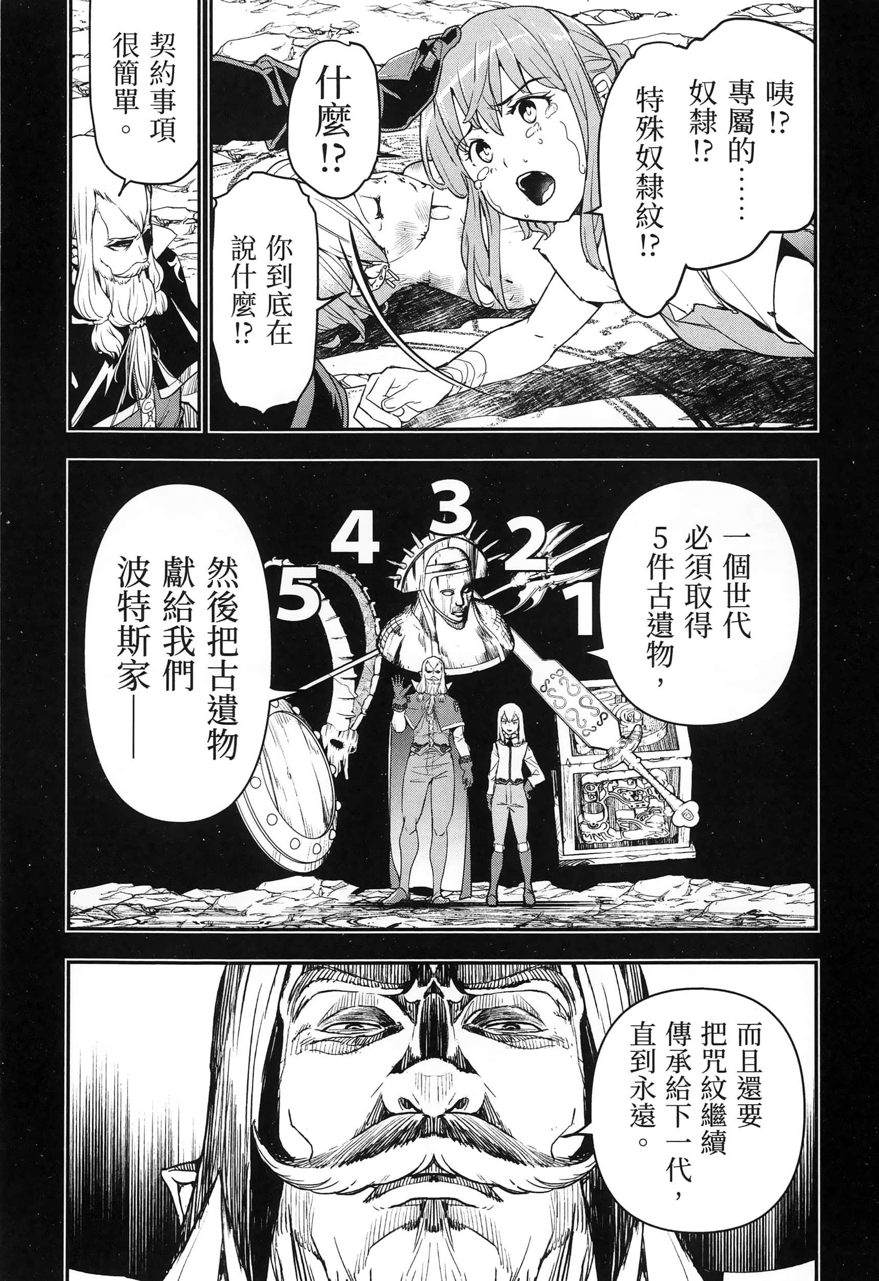 第 101 页