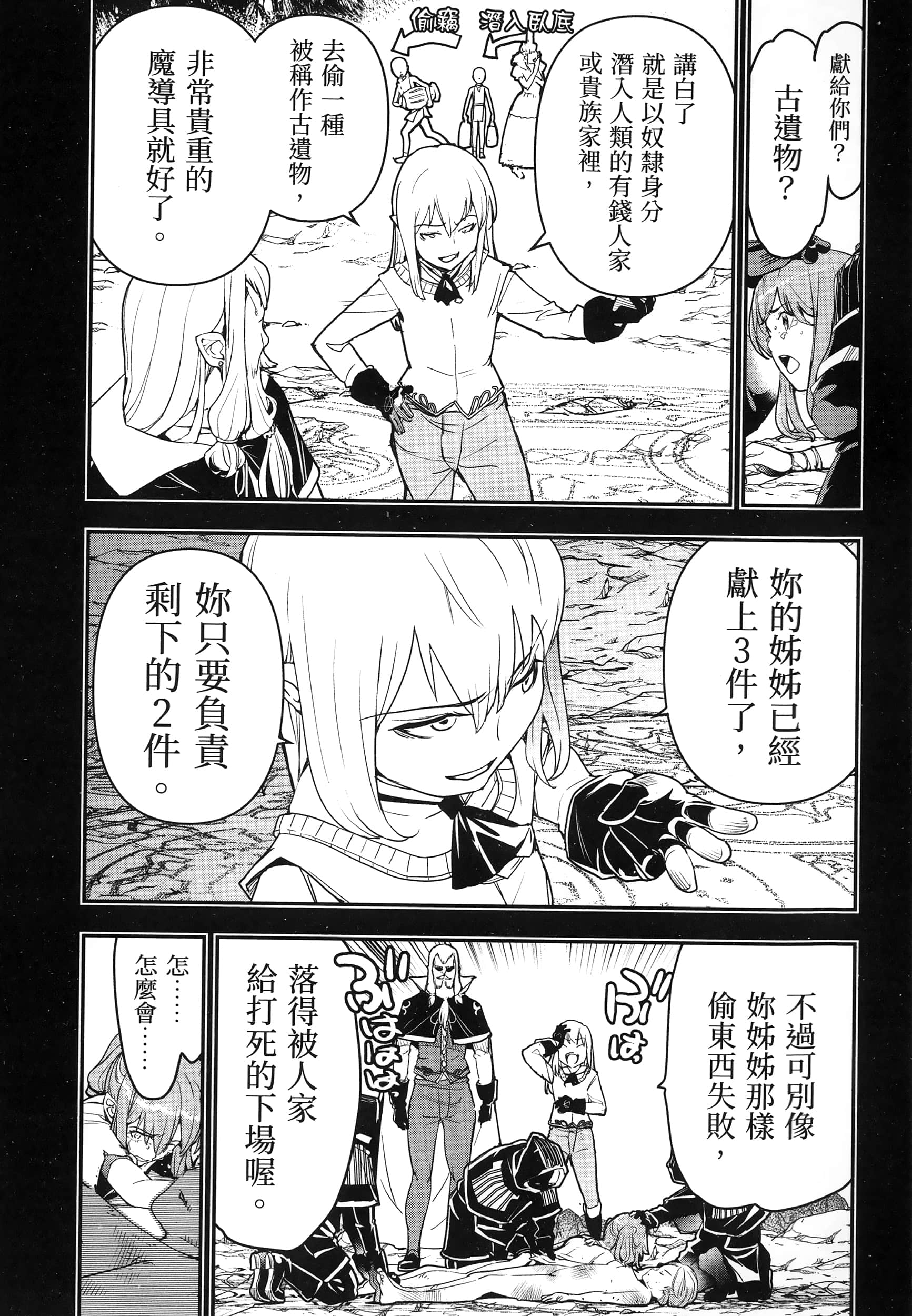 第 102 页