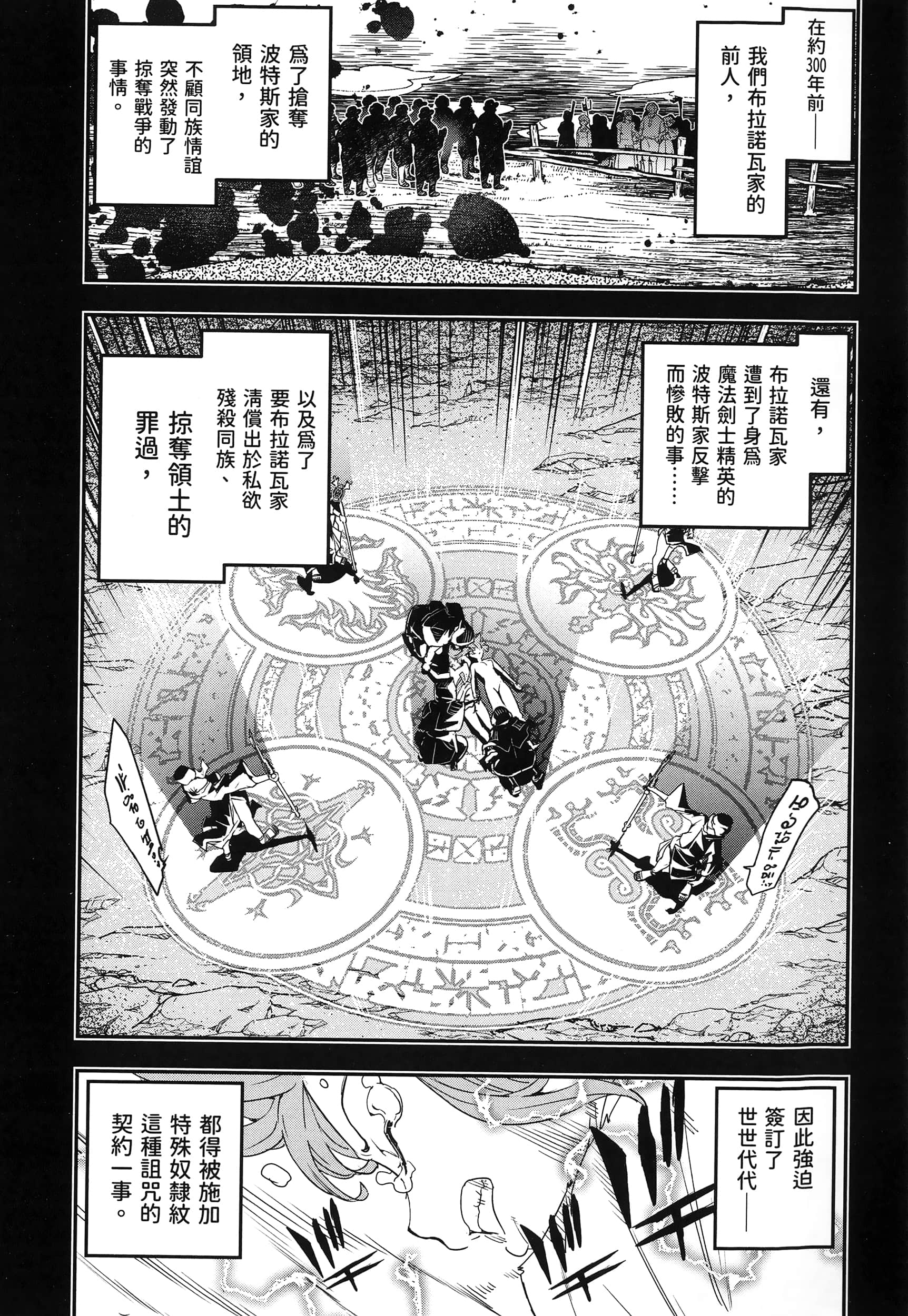 第 104 页