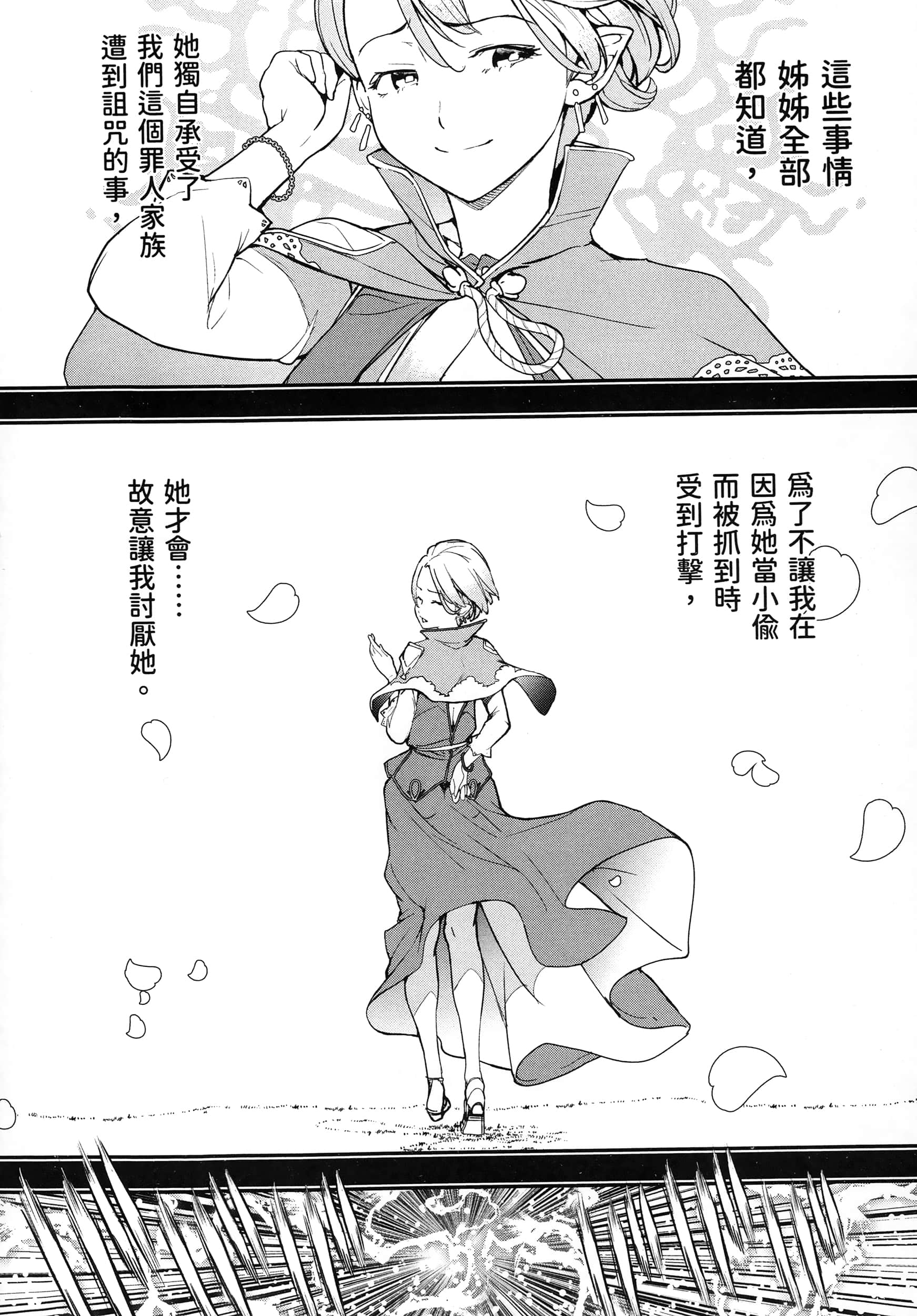 第 105 页