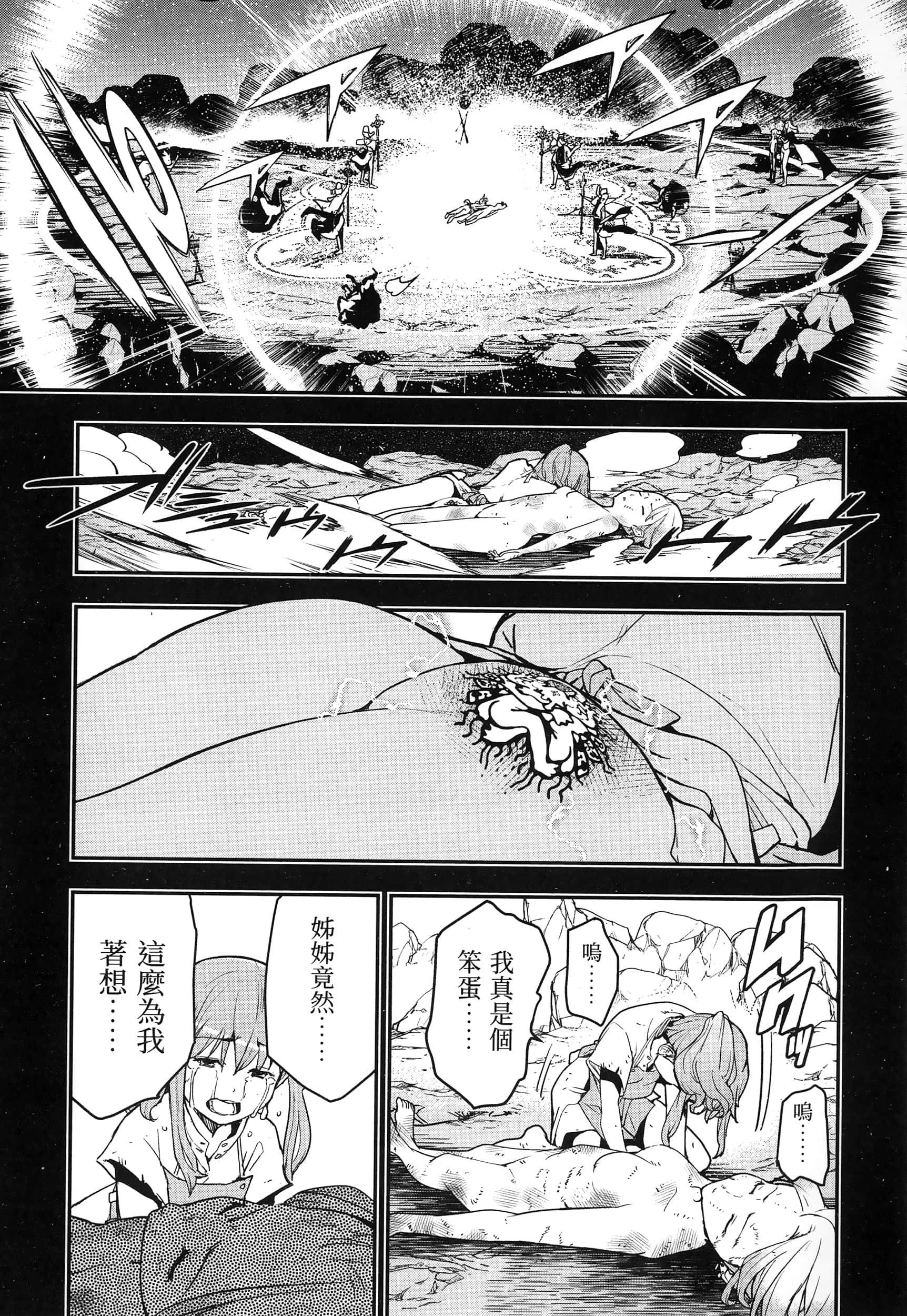 第 106 页