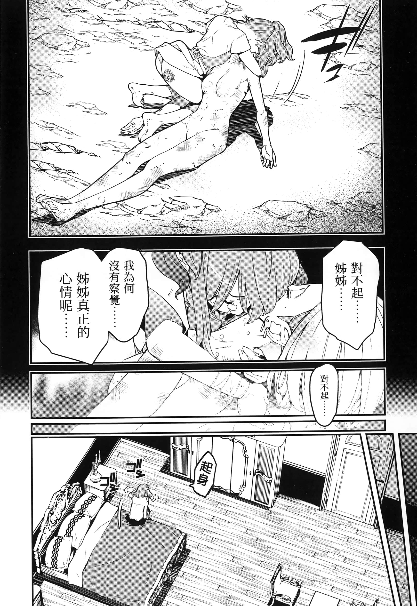 第 107 页