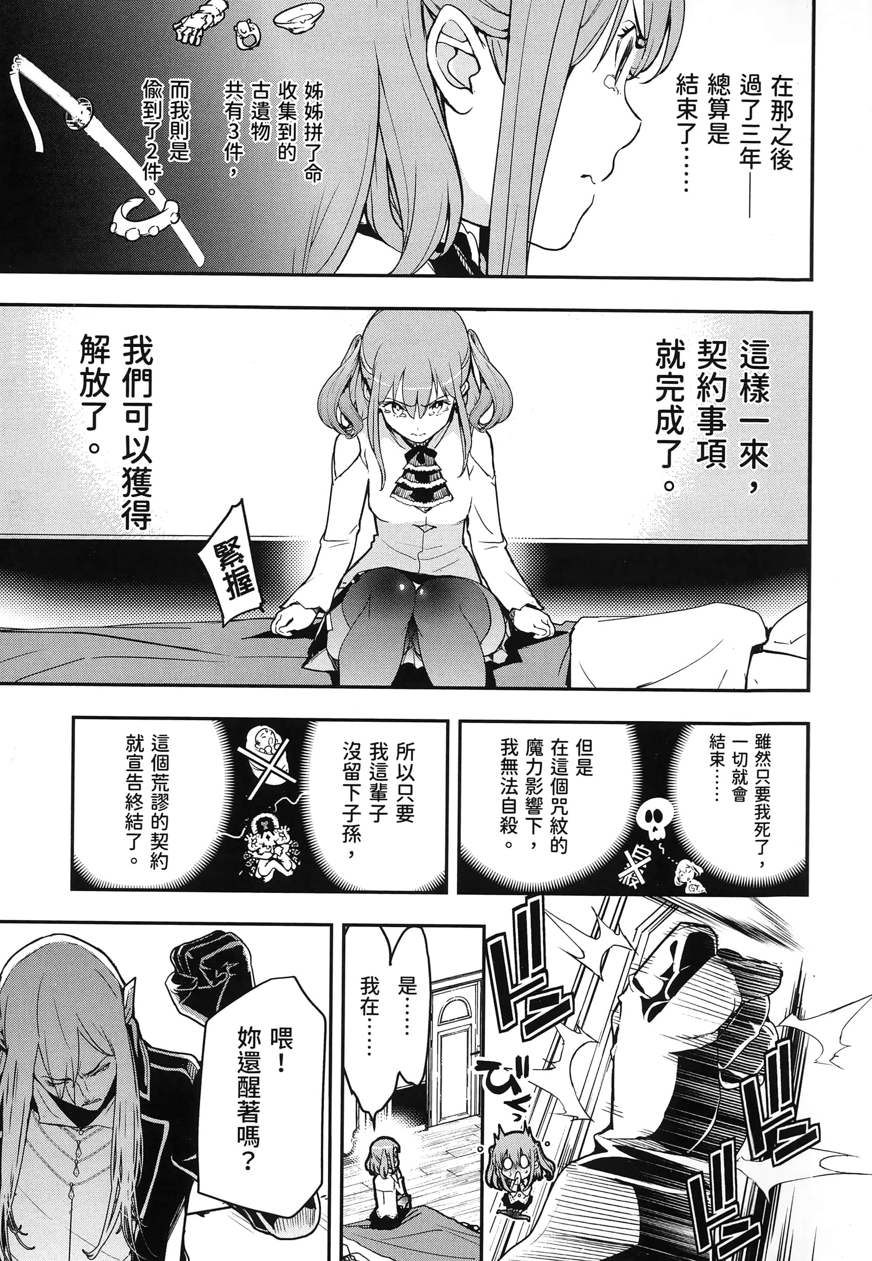 第 108 页