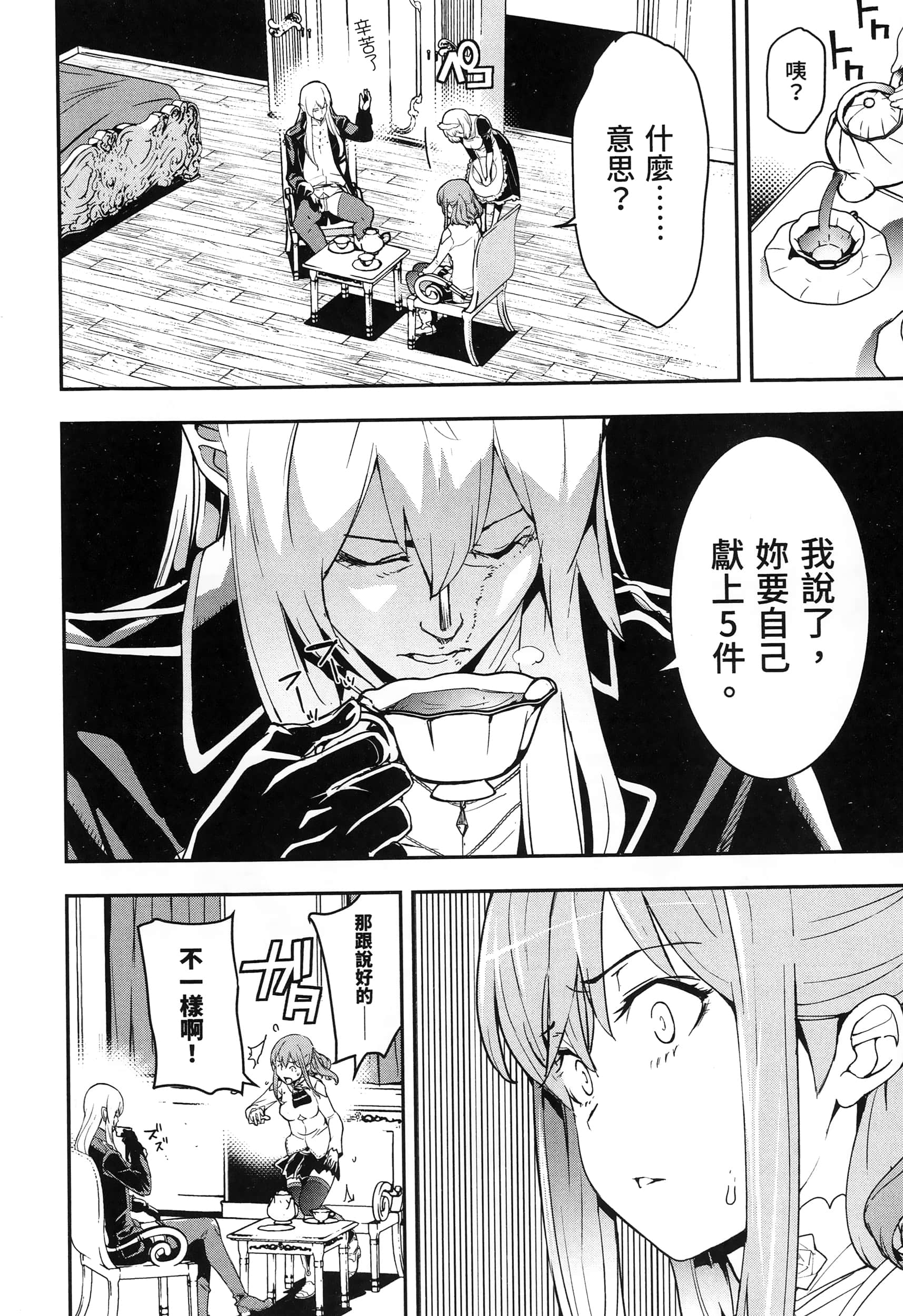 第 109 页