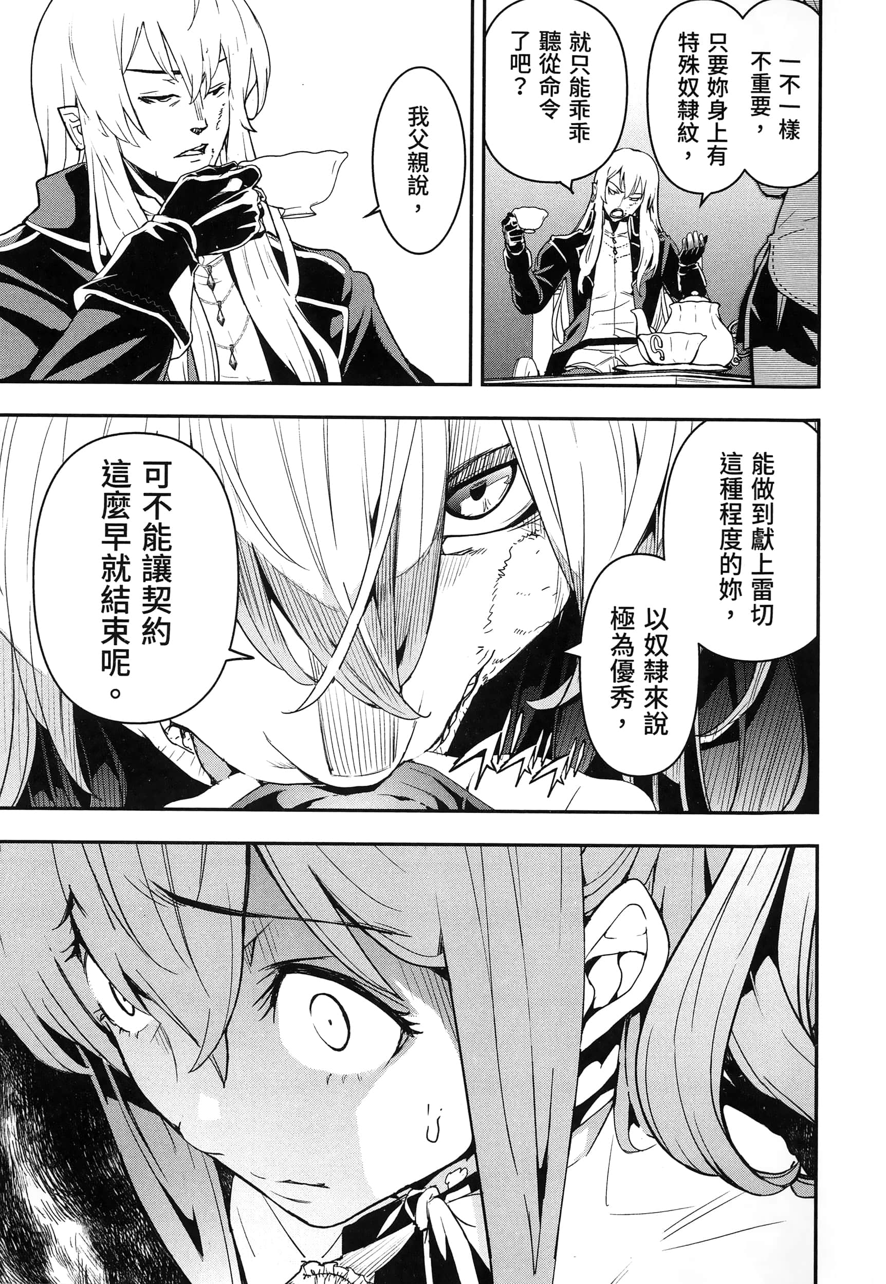 第 110 页