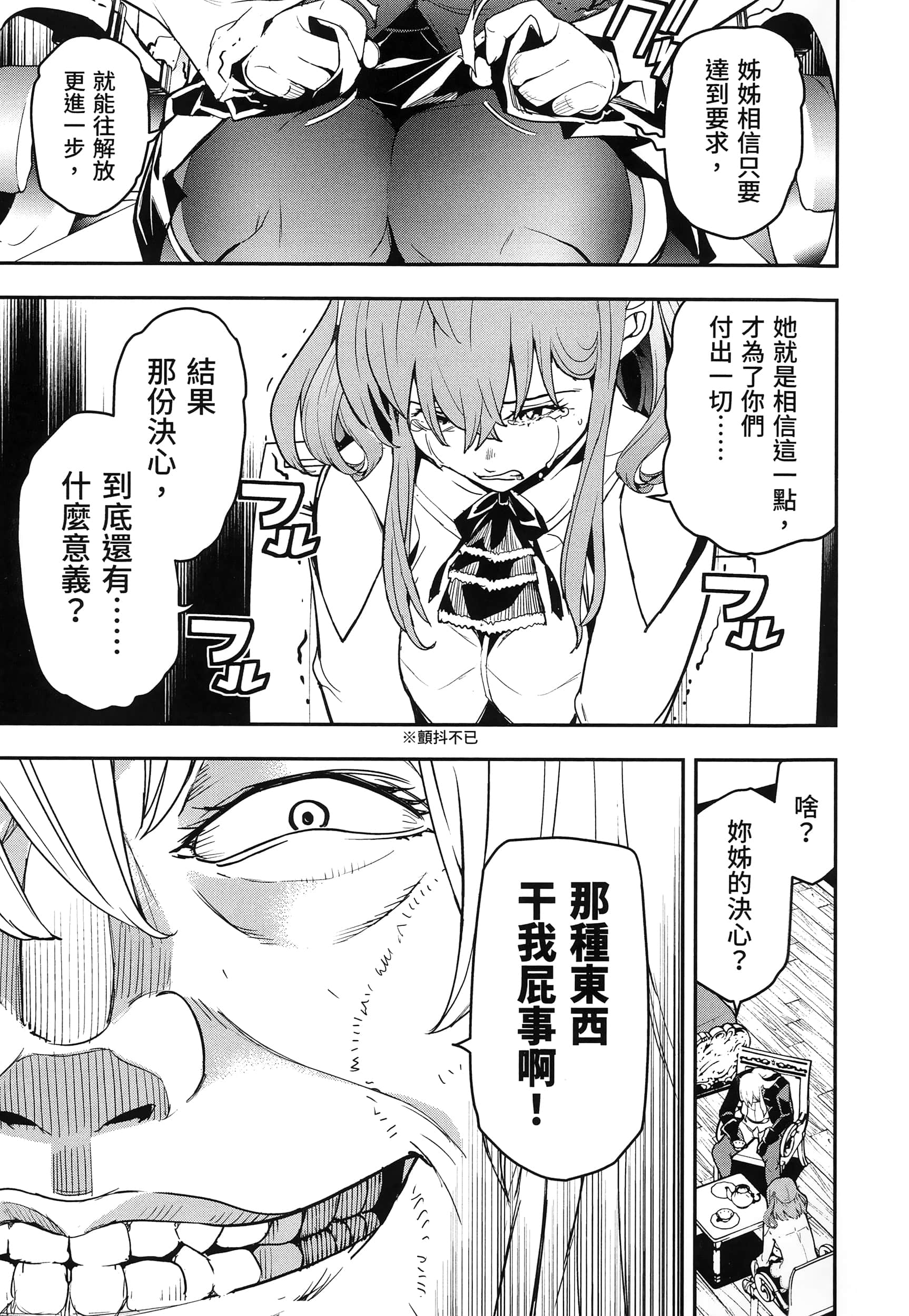 第 112 页