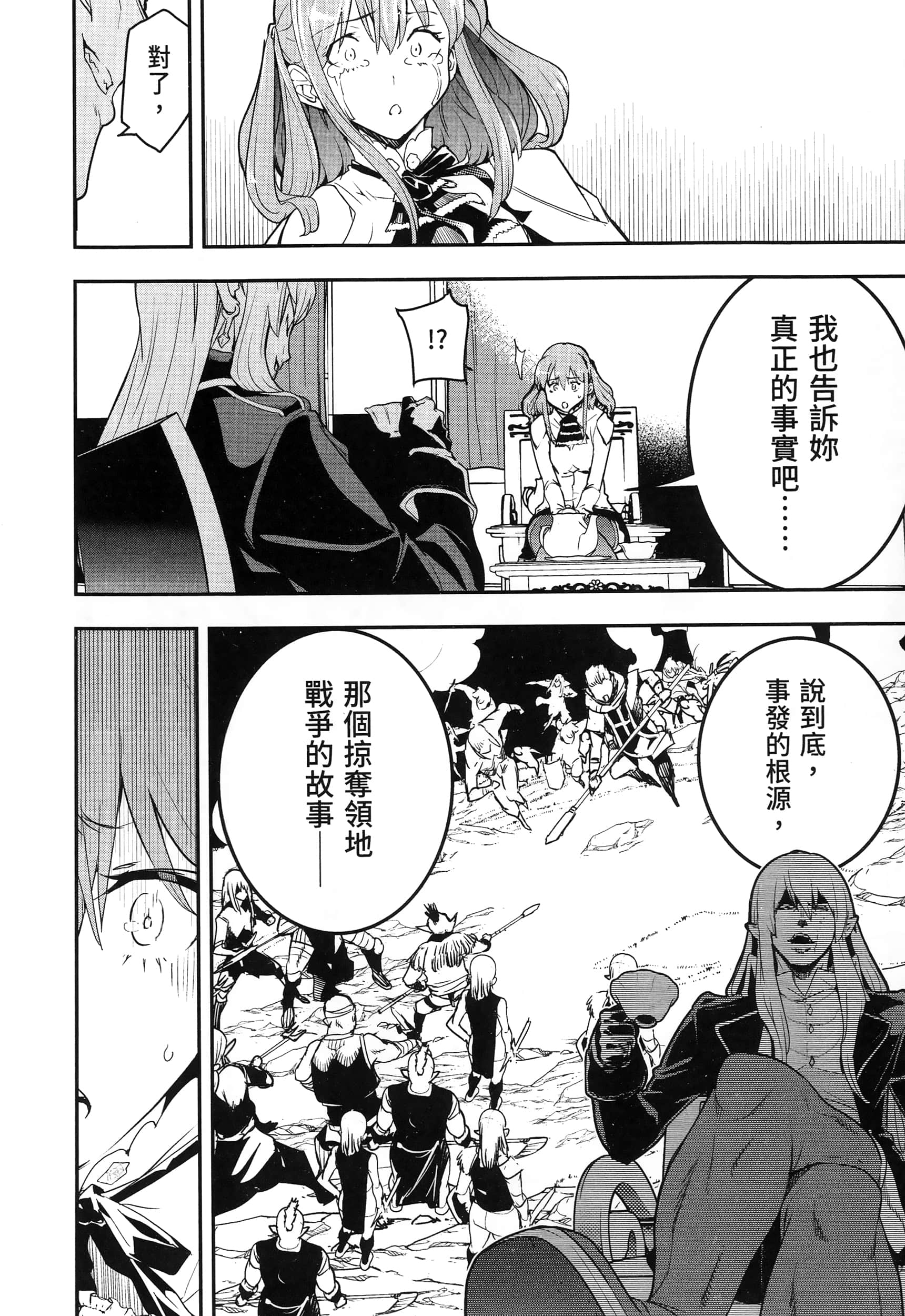 第 113 页