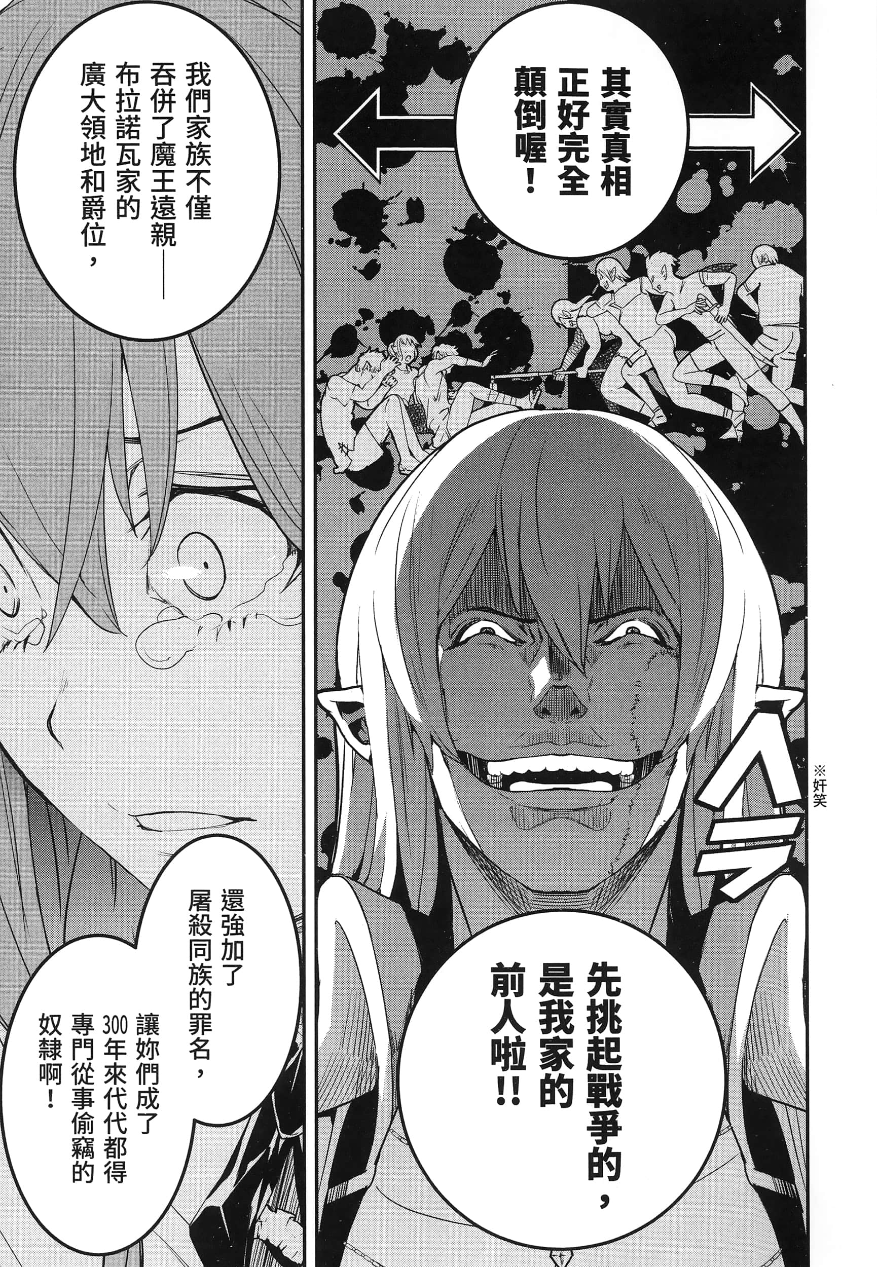 第 114 页