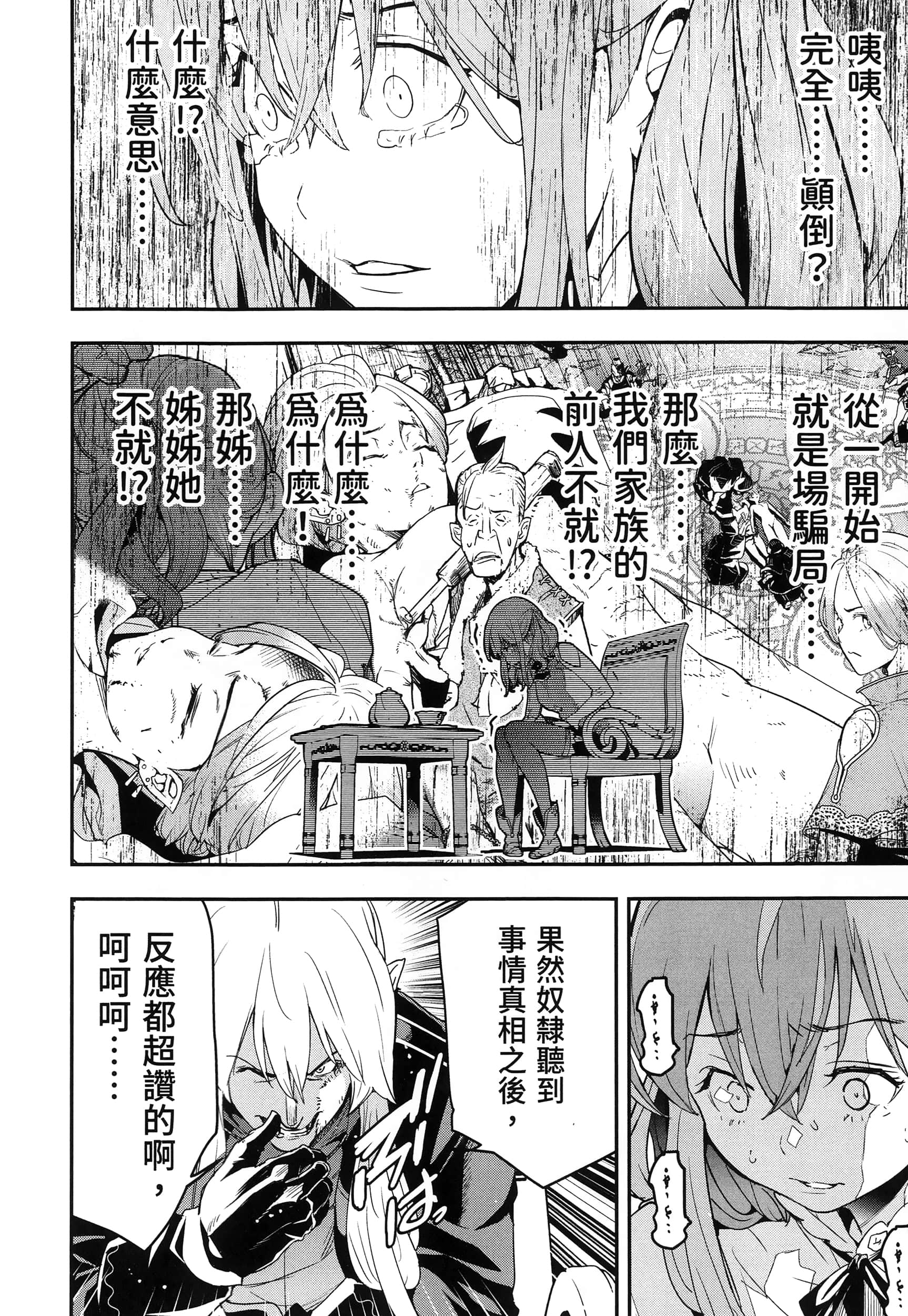 第 115 页
