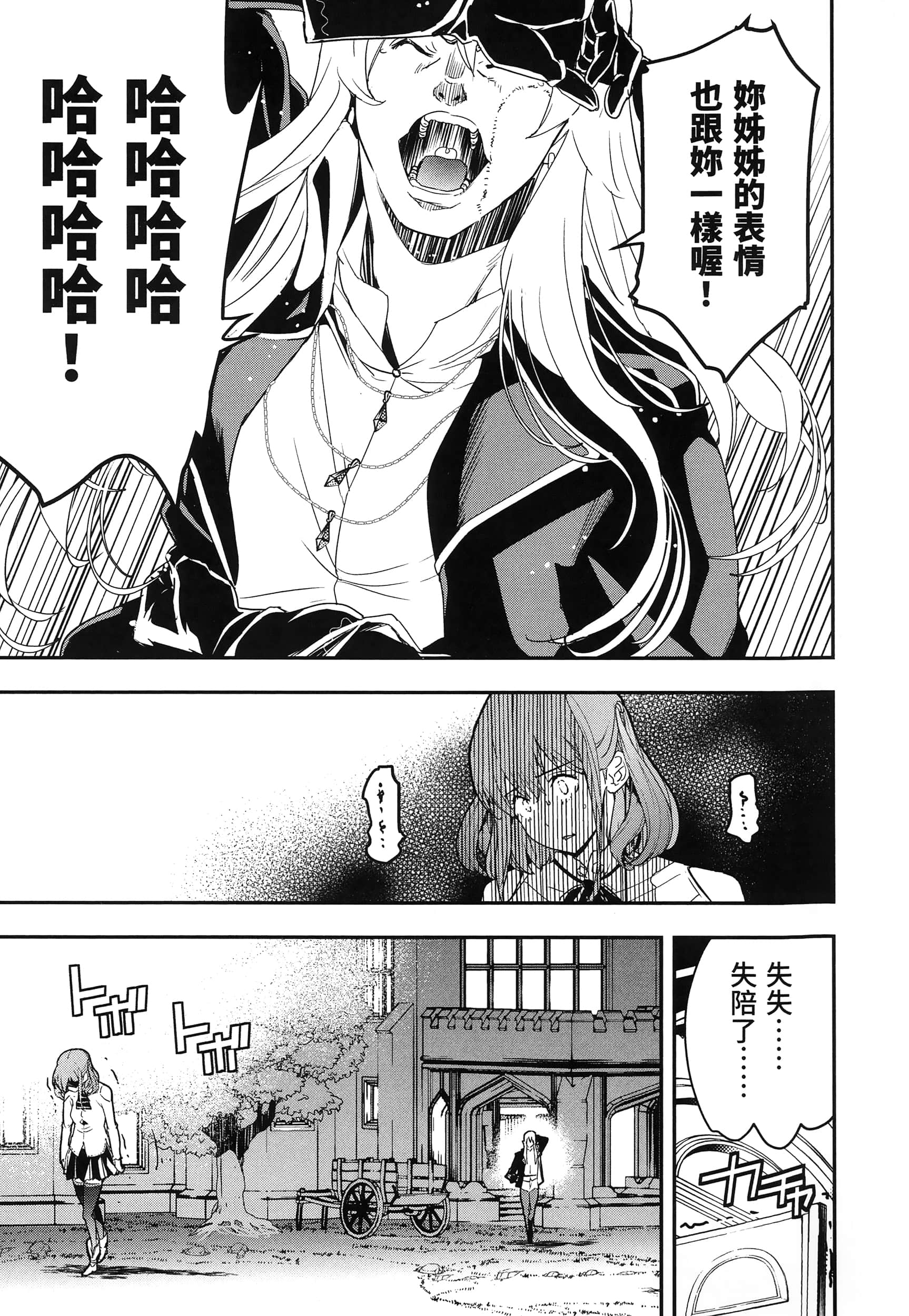 第 116 页