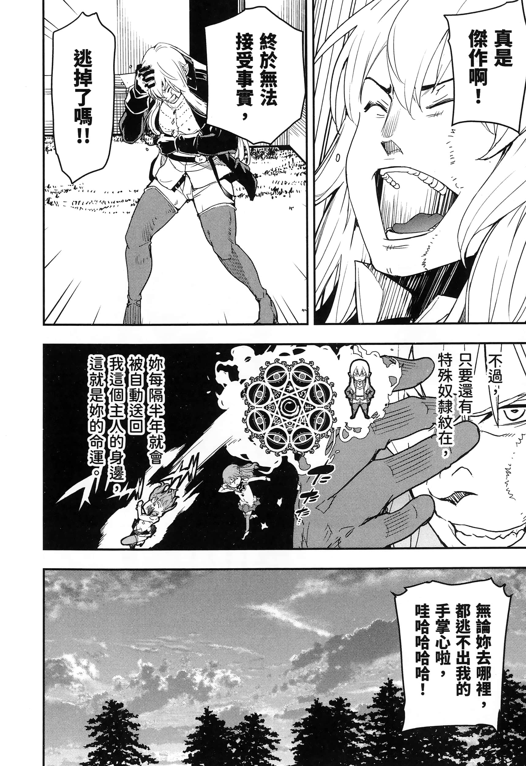 第 117 页