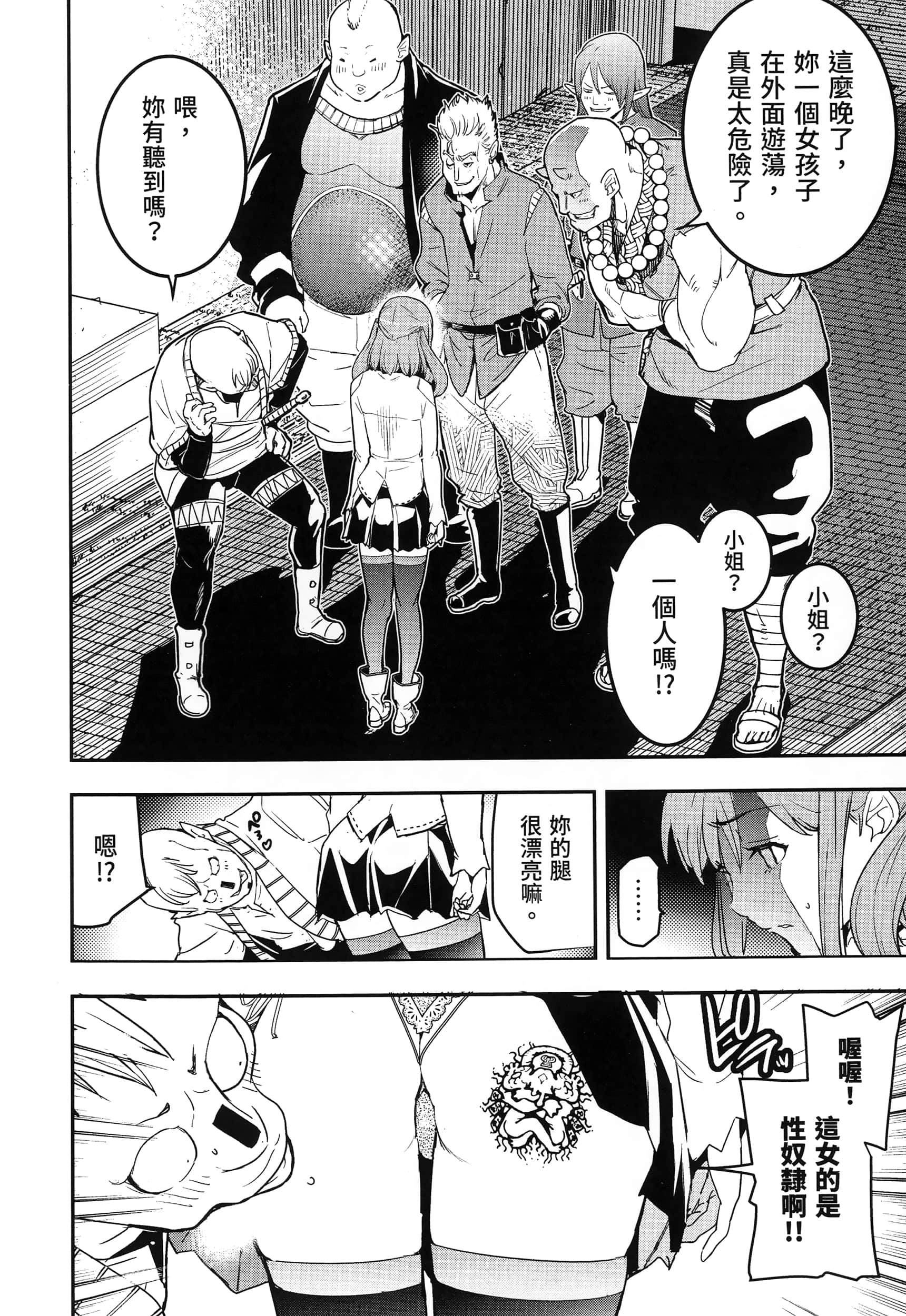 第 119 页