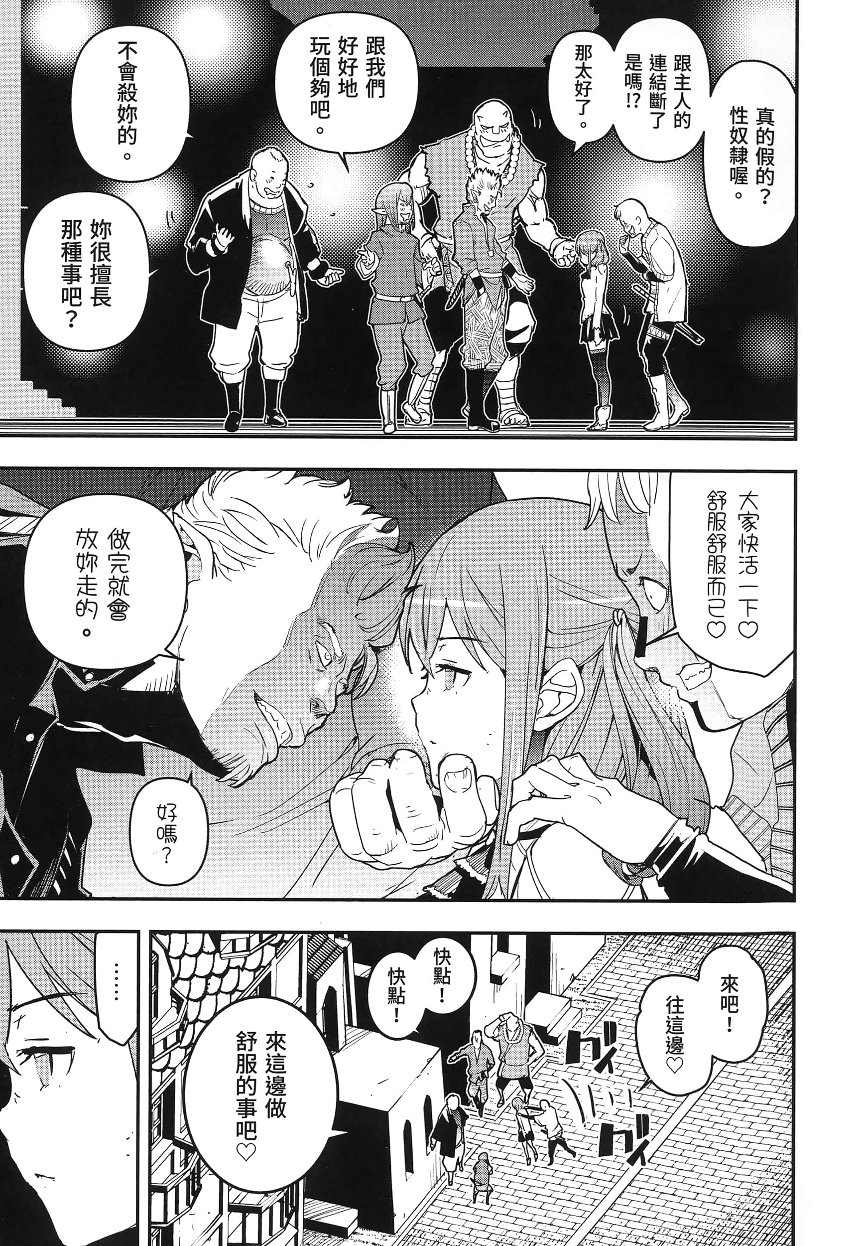 第 120 页