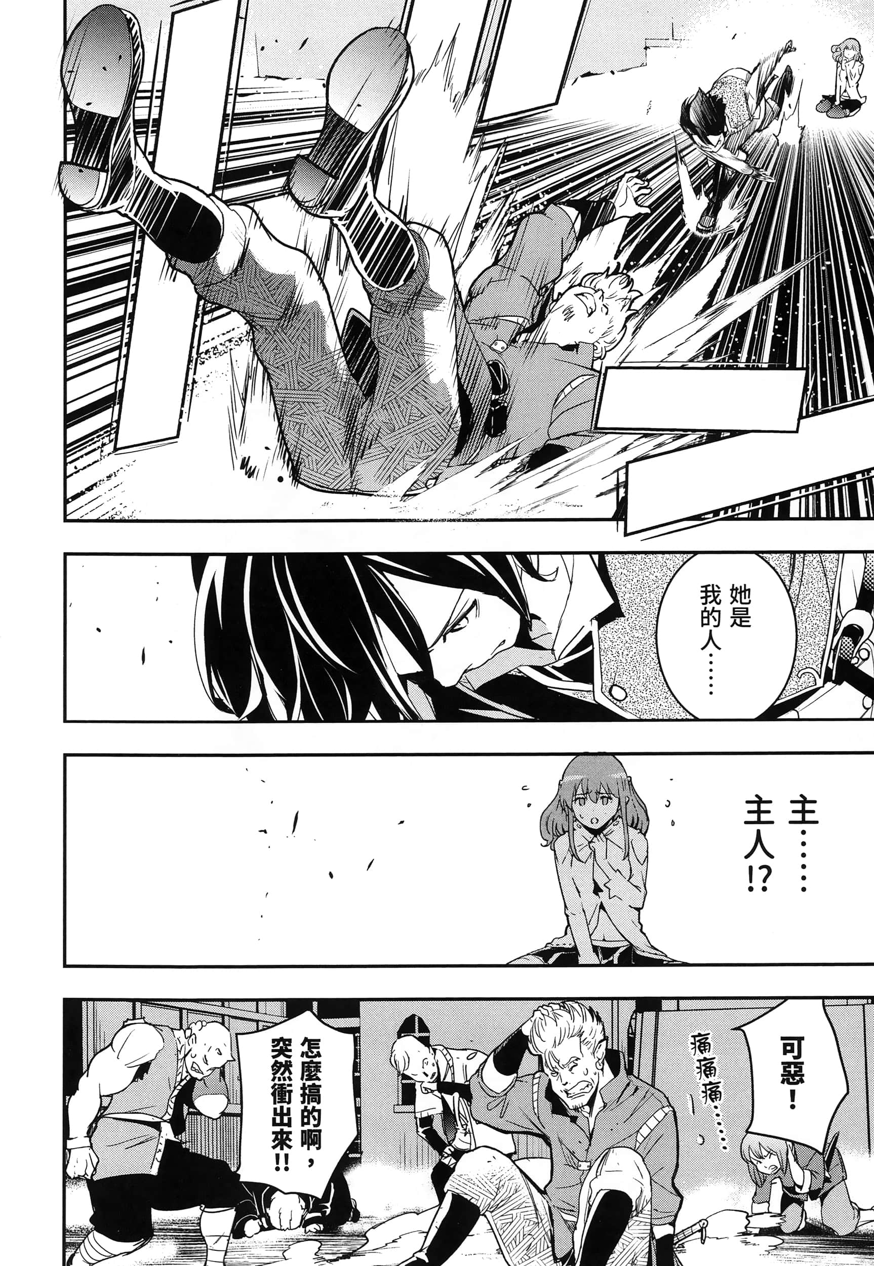 第 127 页