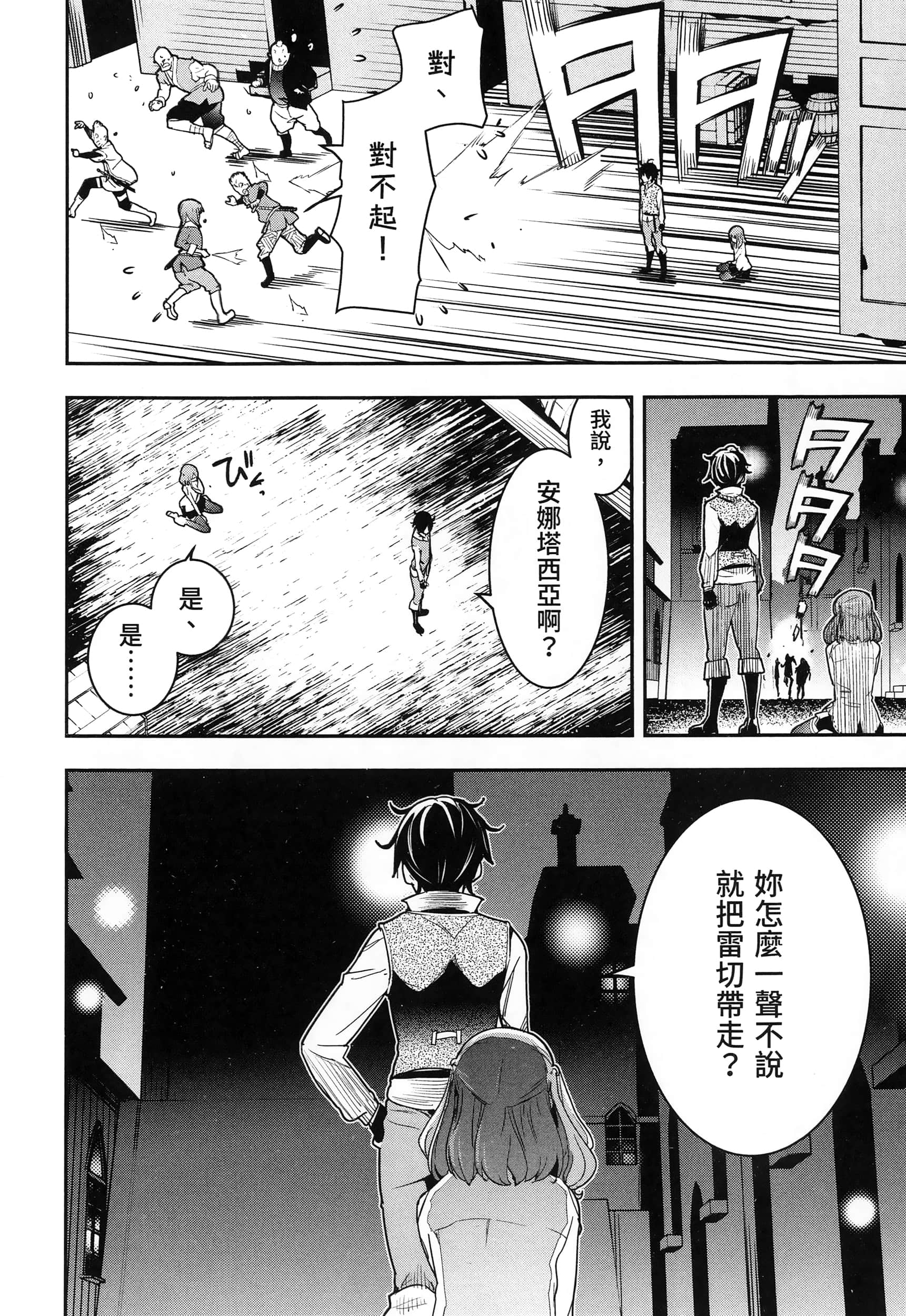 第 129 页