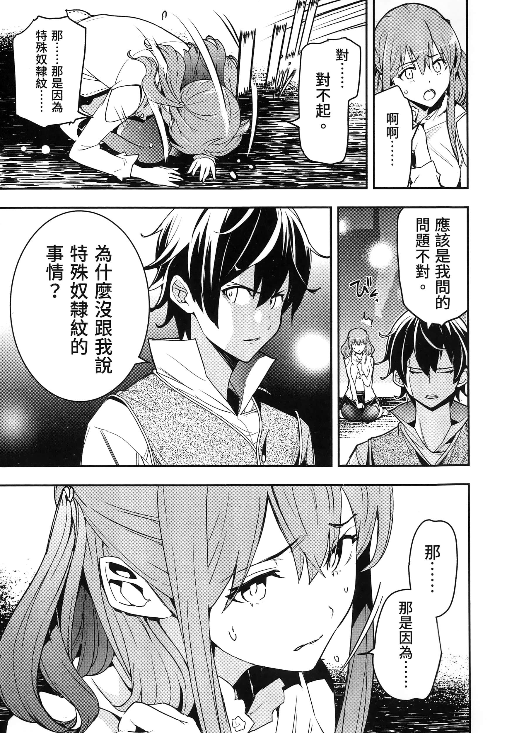 第 130 页