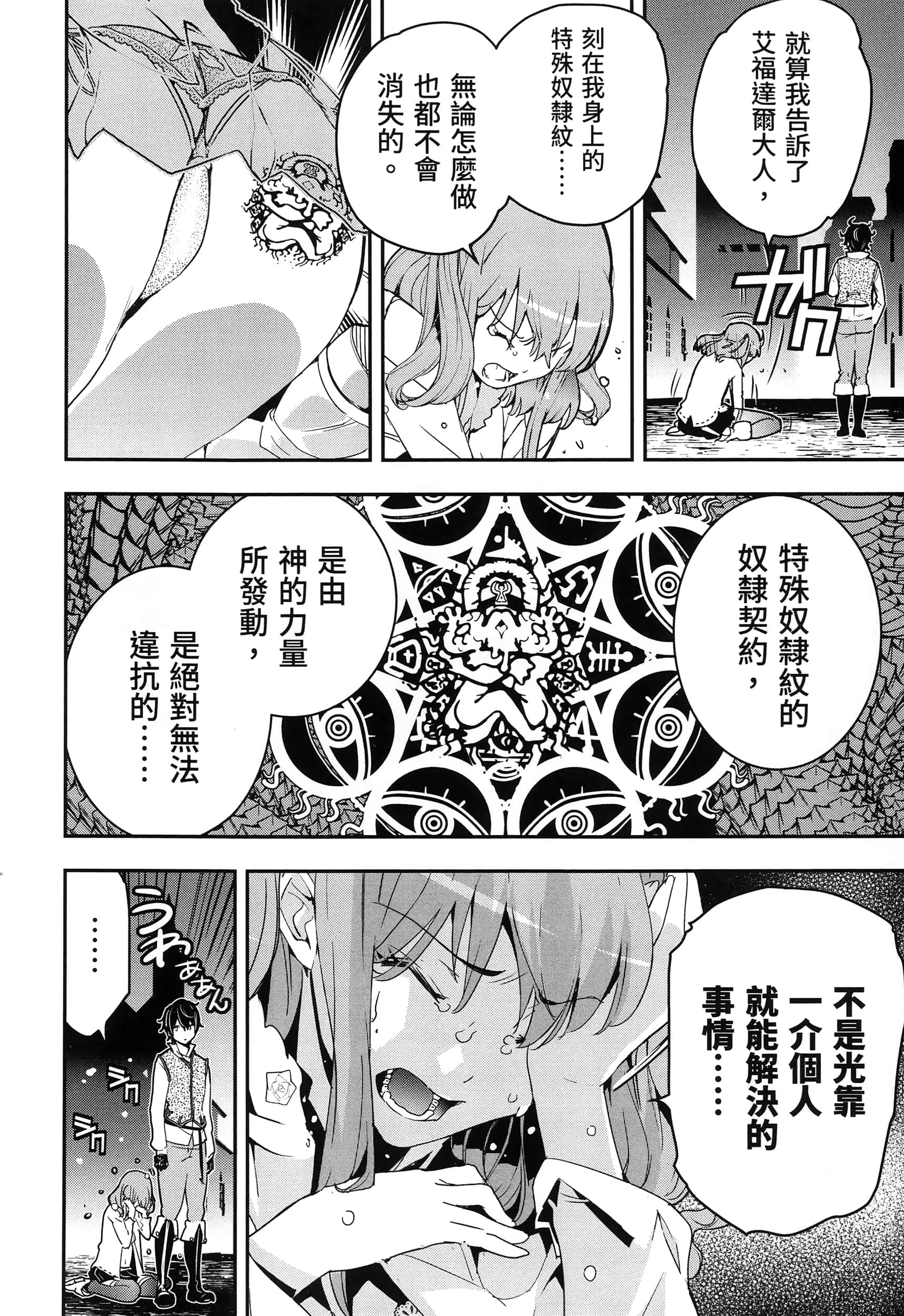第 131 页