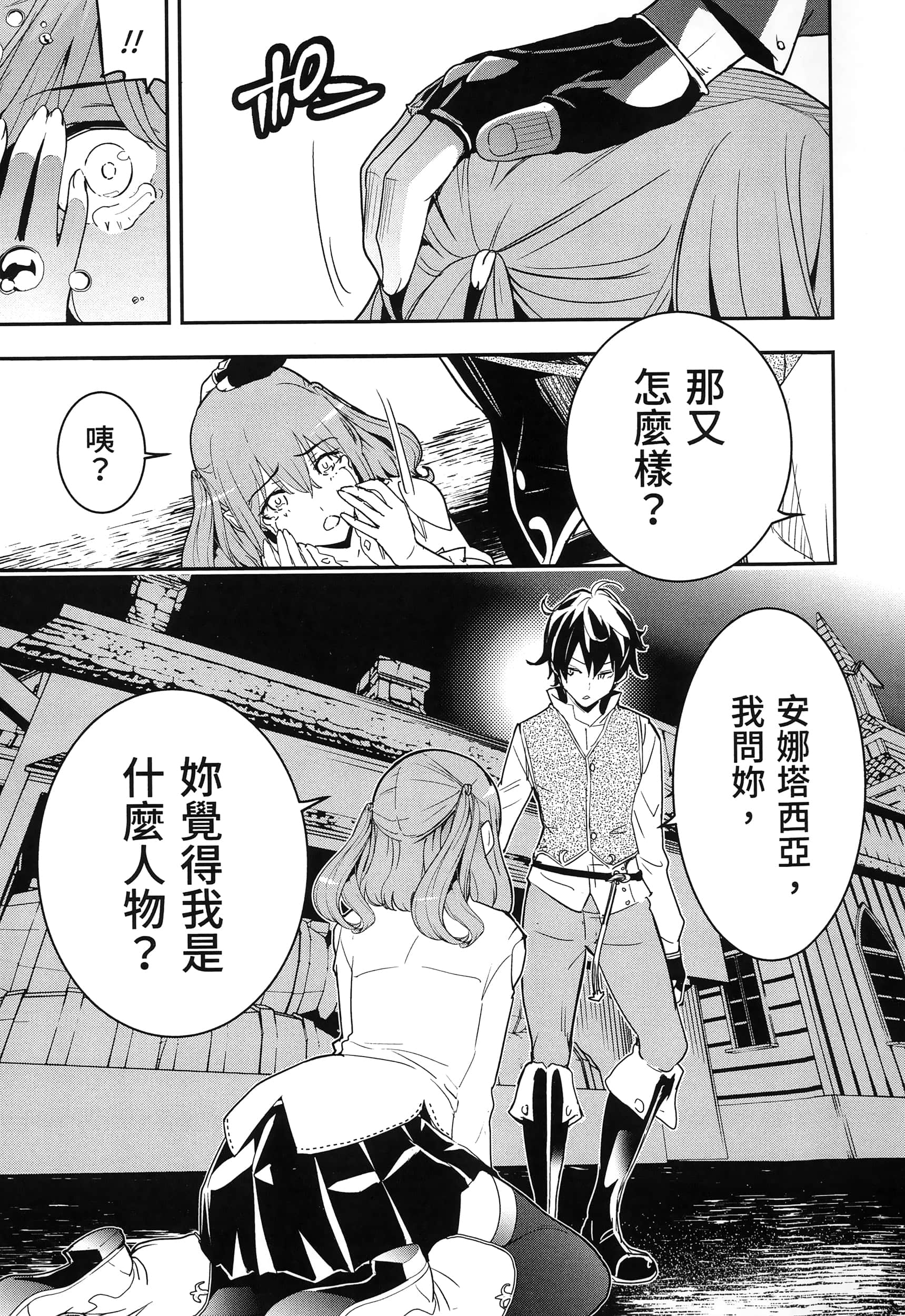 第 132 页