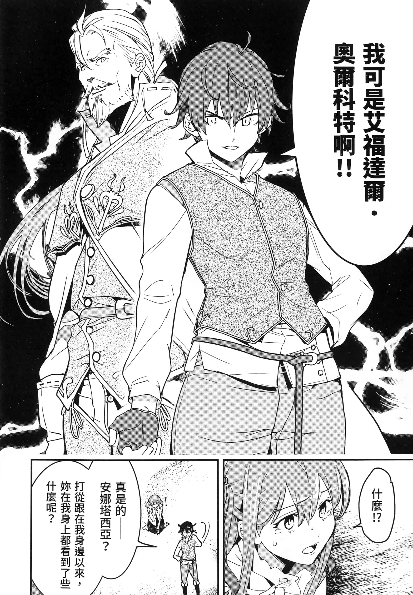 第 133 页